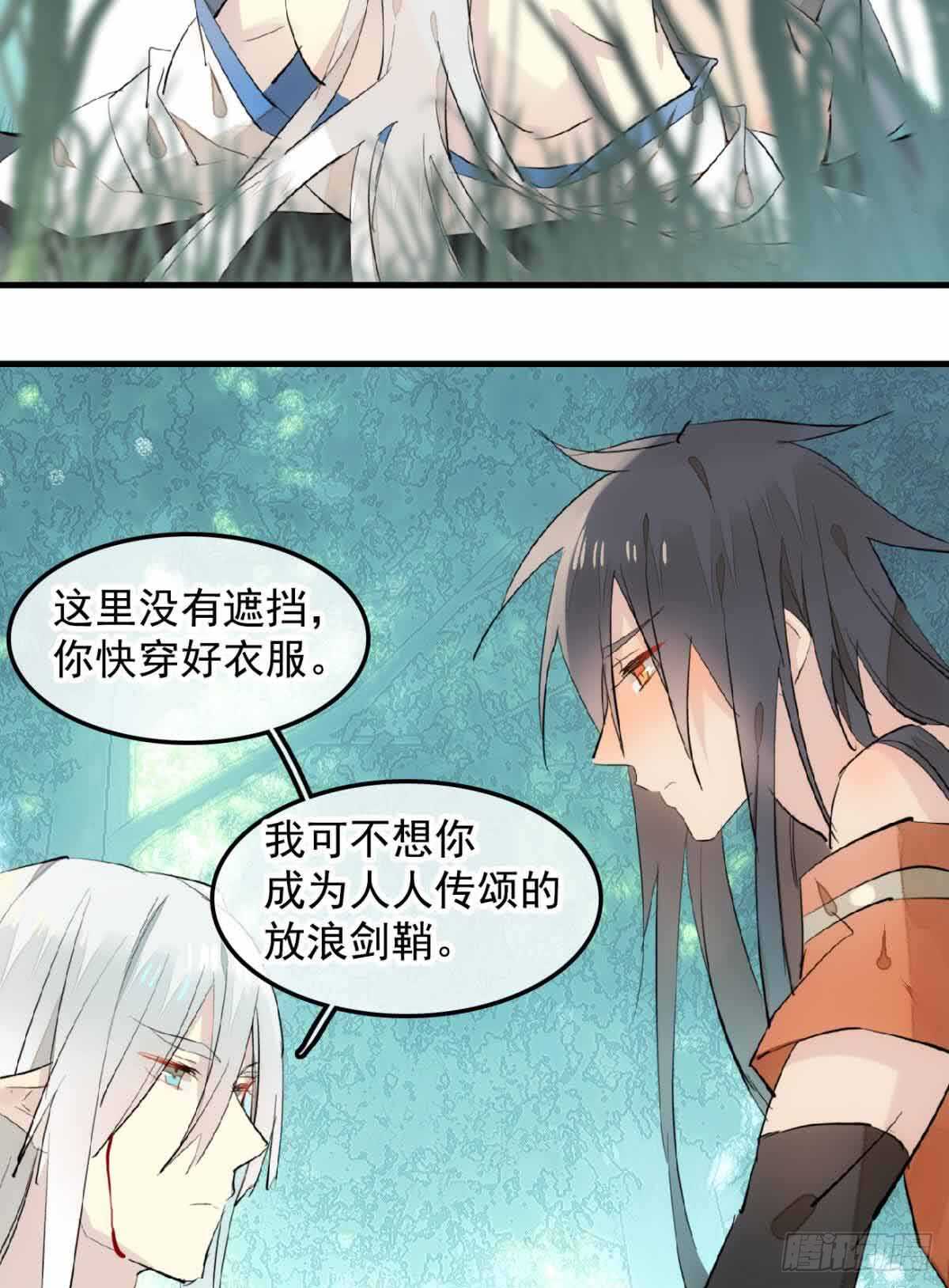 133 空中走火38