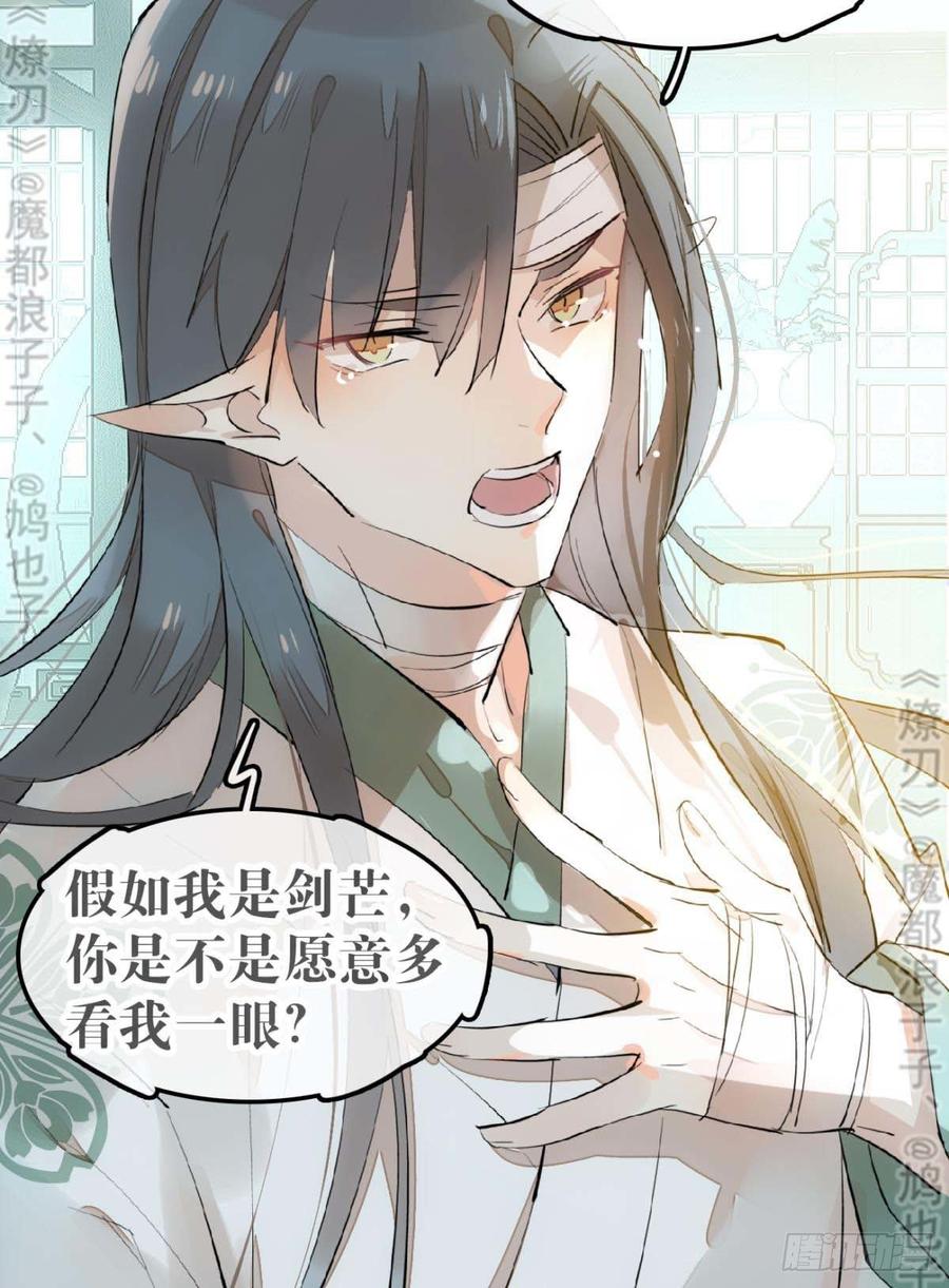 178 谁言寸草心19