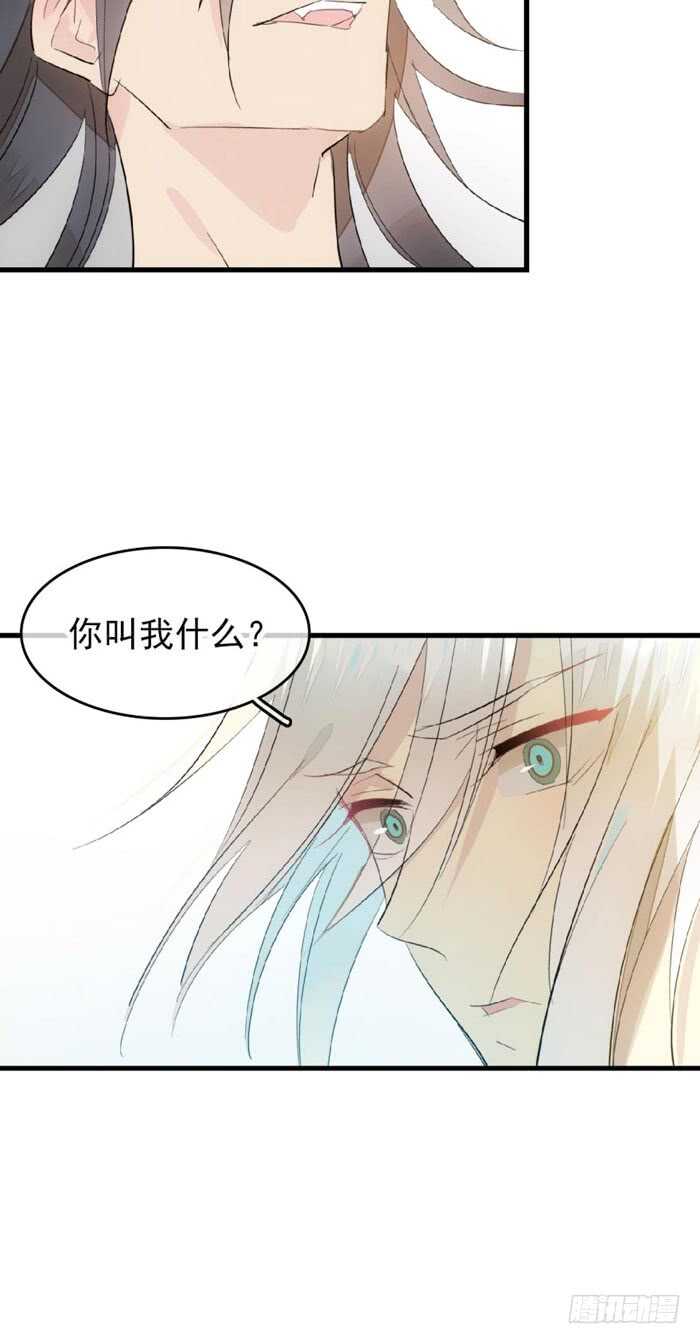 98 跟师父抢男人10