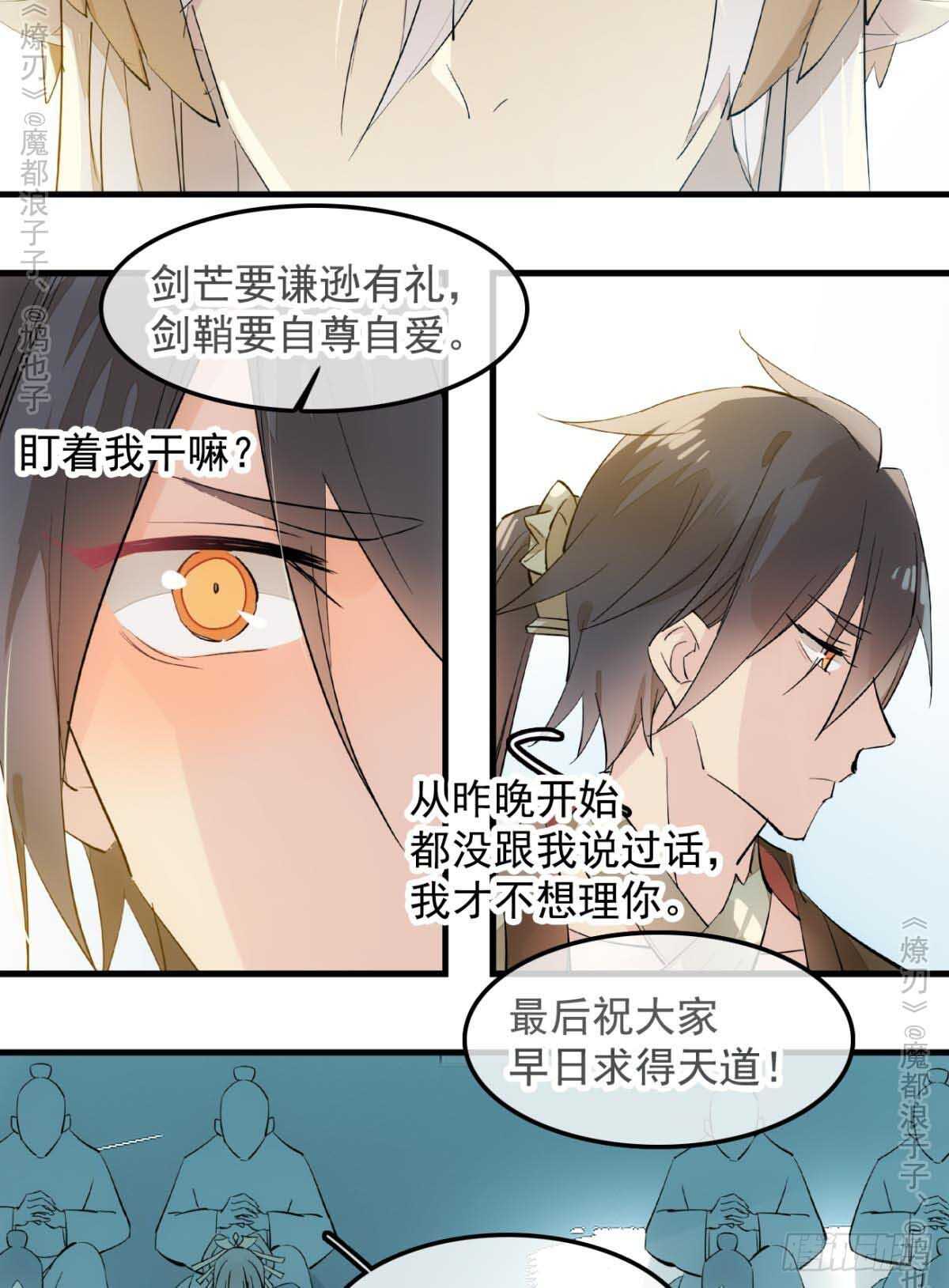 141 强行掳走32