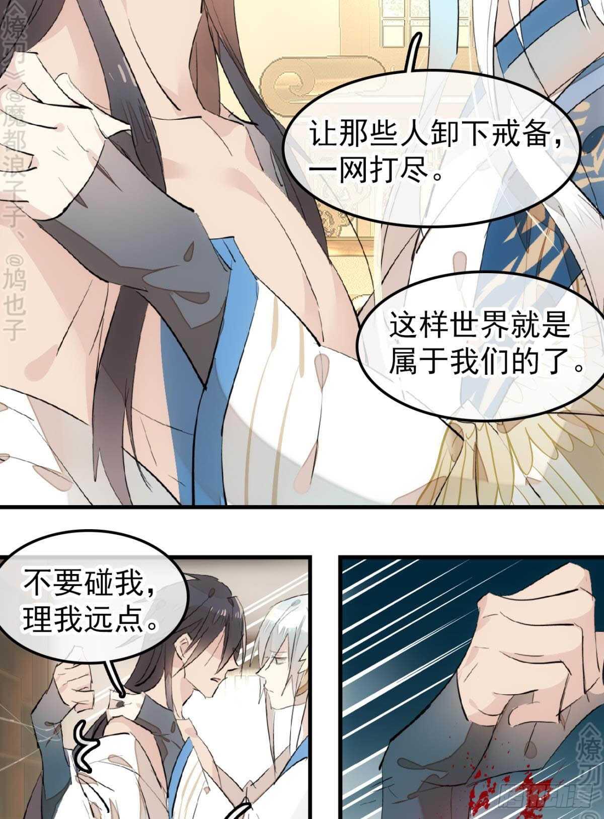 159 师兄暴打老姬11
