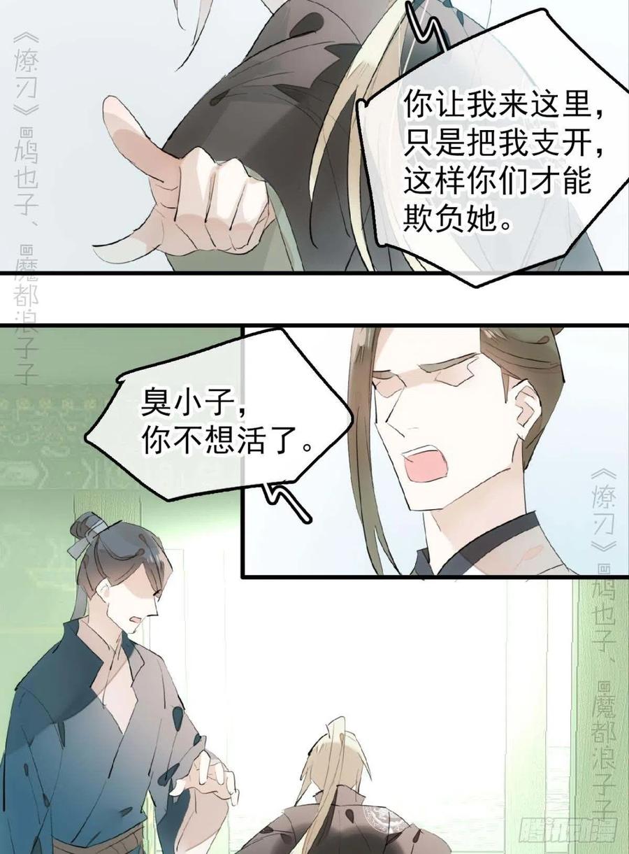 193 女装之误27