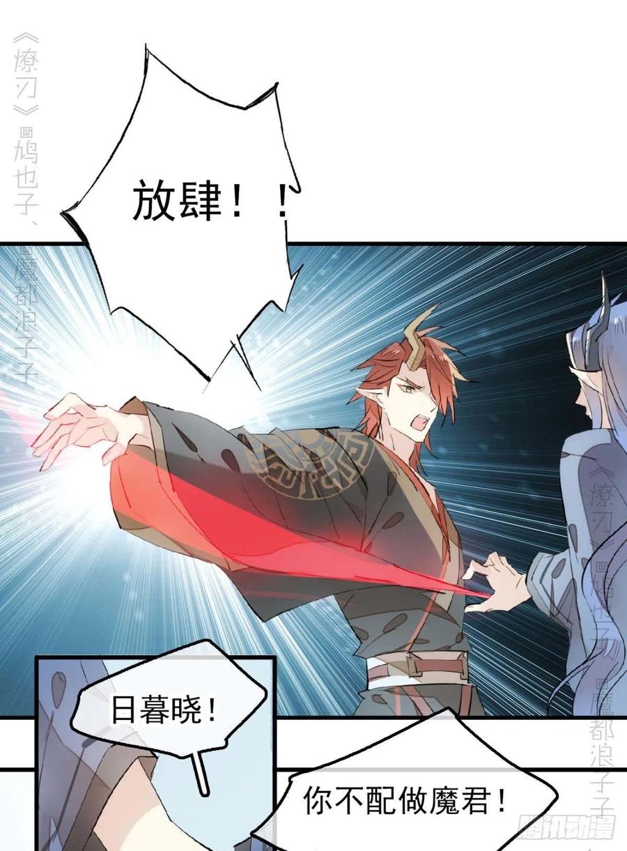 189 欺君之臣31