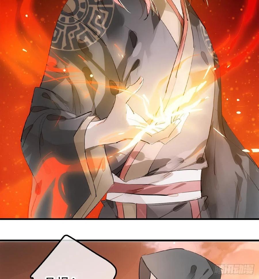 196 魔君的旧部43