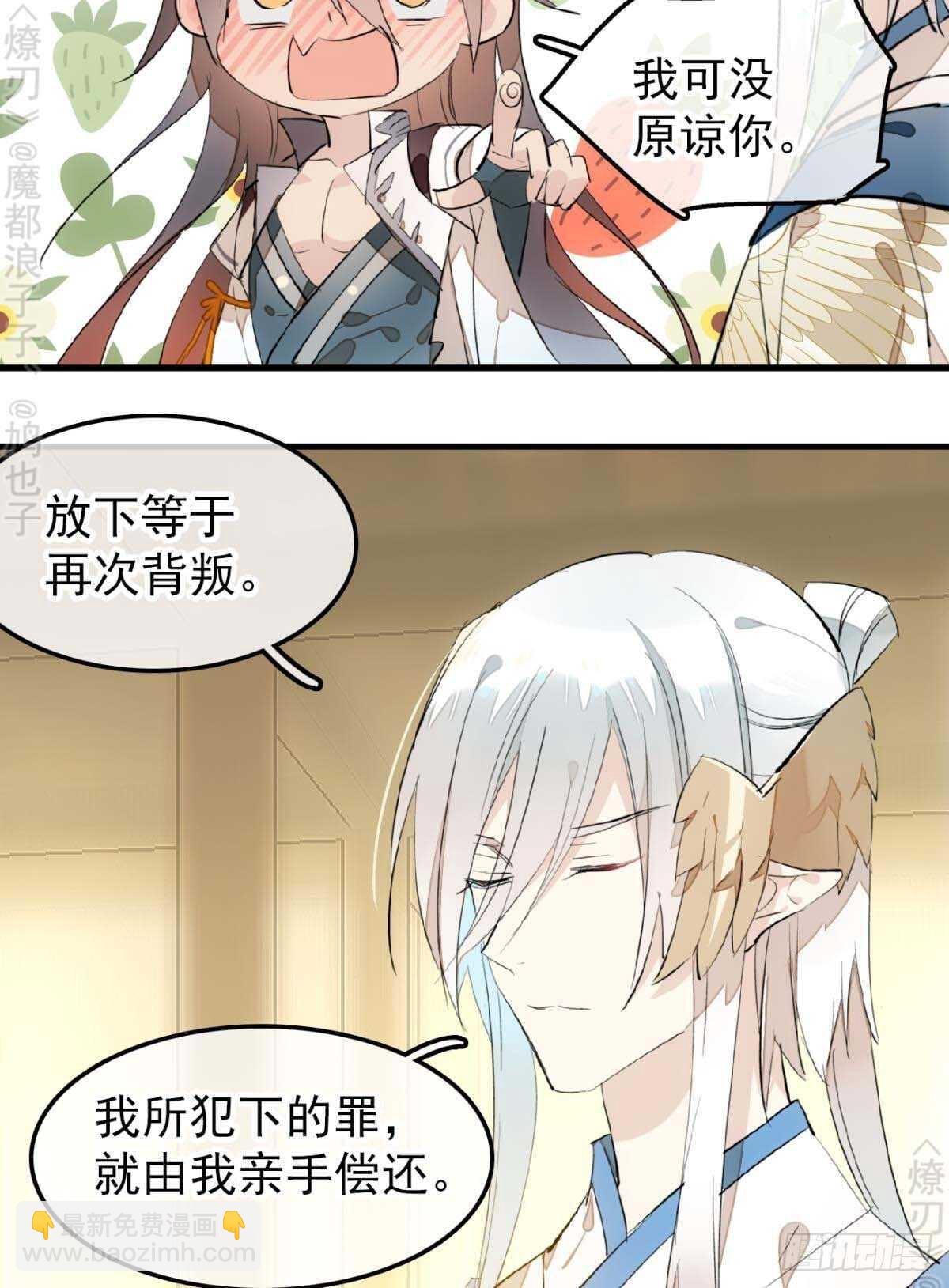 160 杀死你的心19