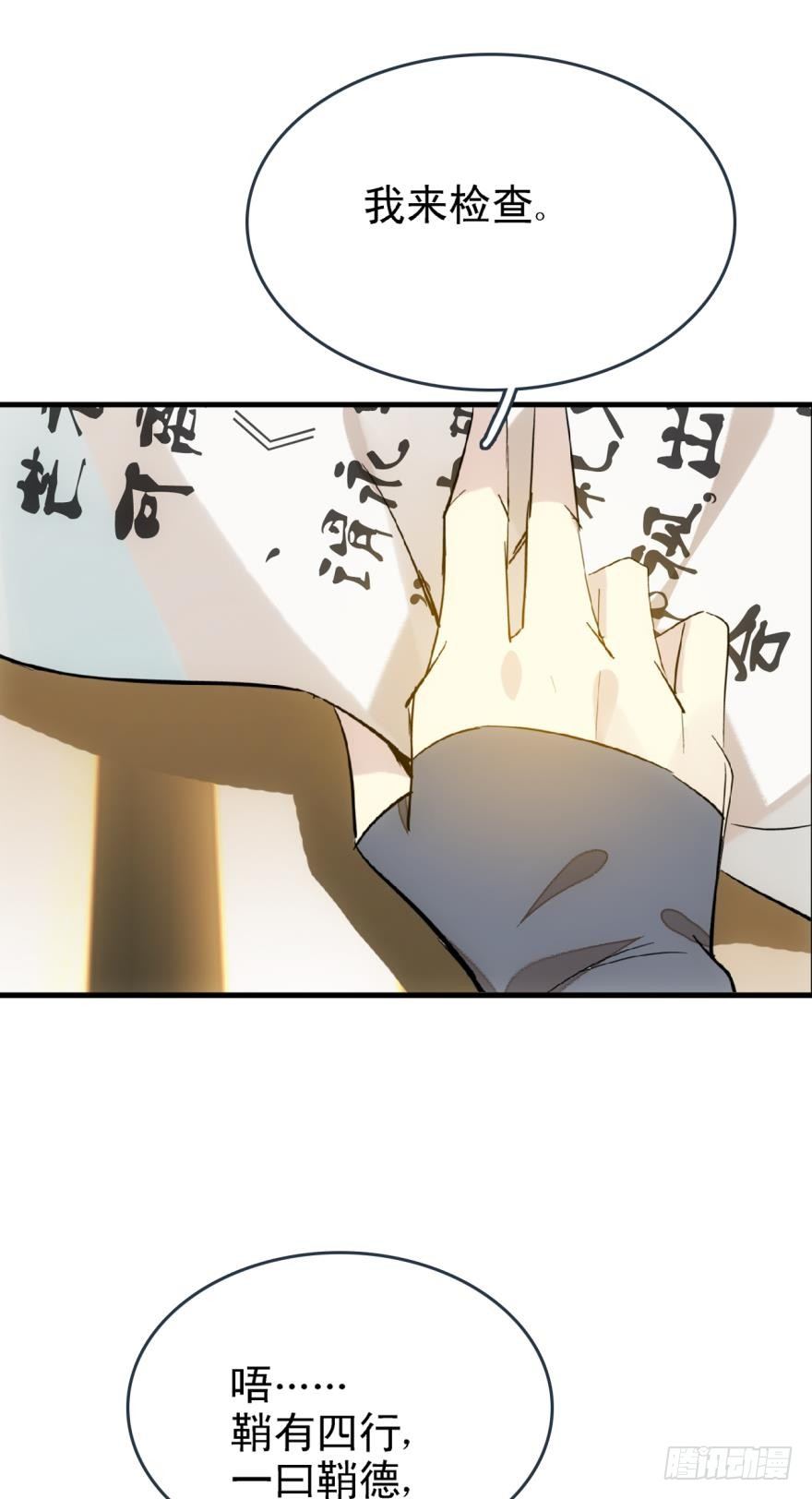 18春眠不觉晓23