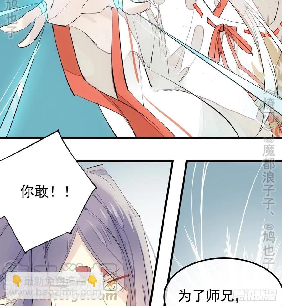 179 狱中惊情44