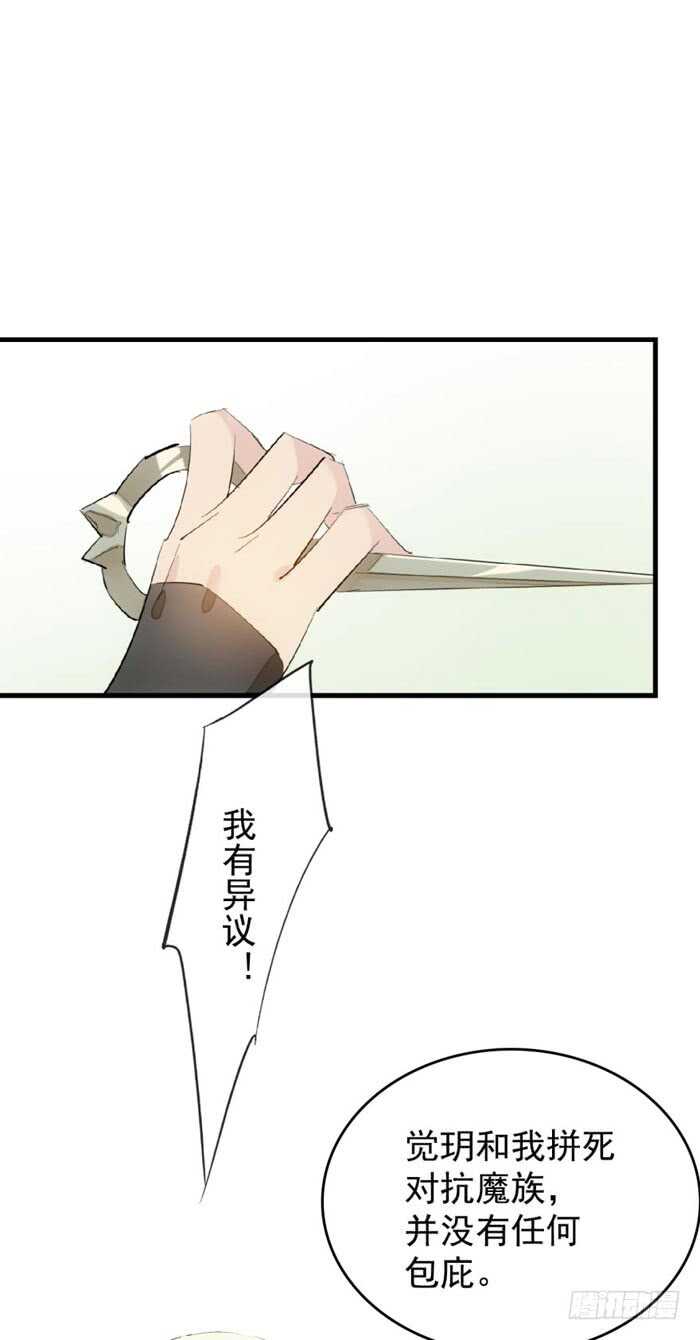 107 审判觉玥25