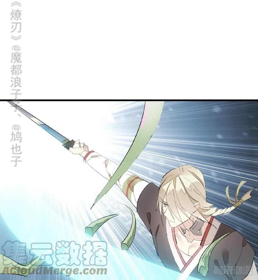207 师父与弑父3