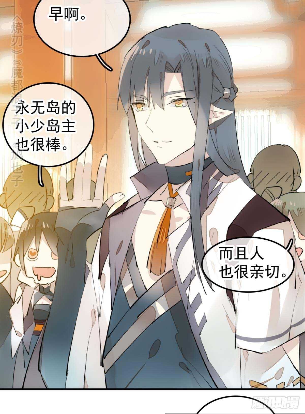 144 又睡了31