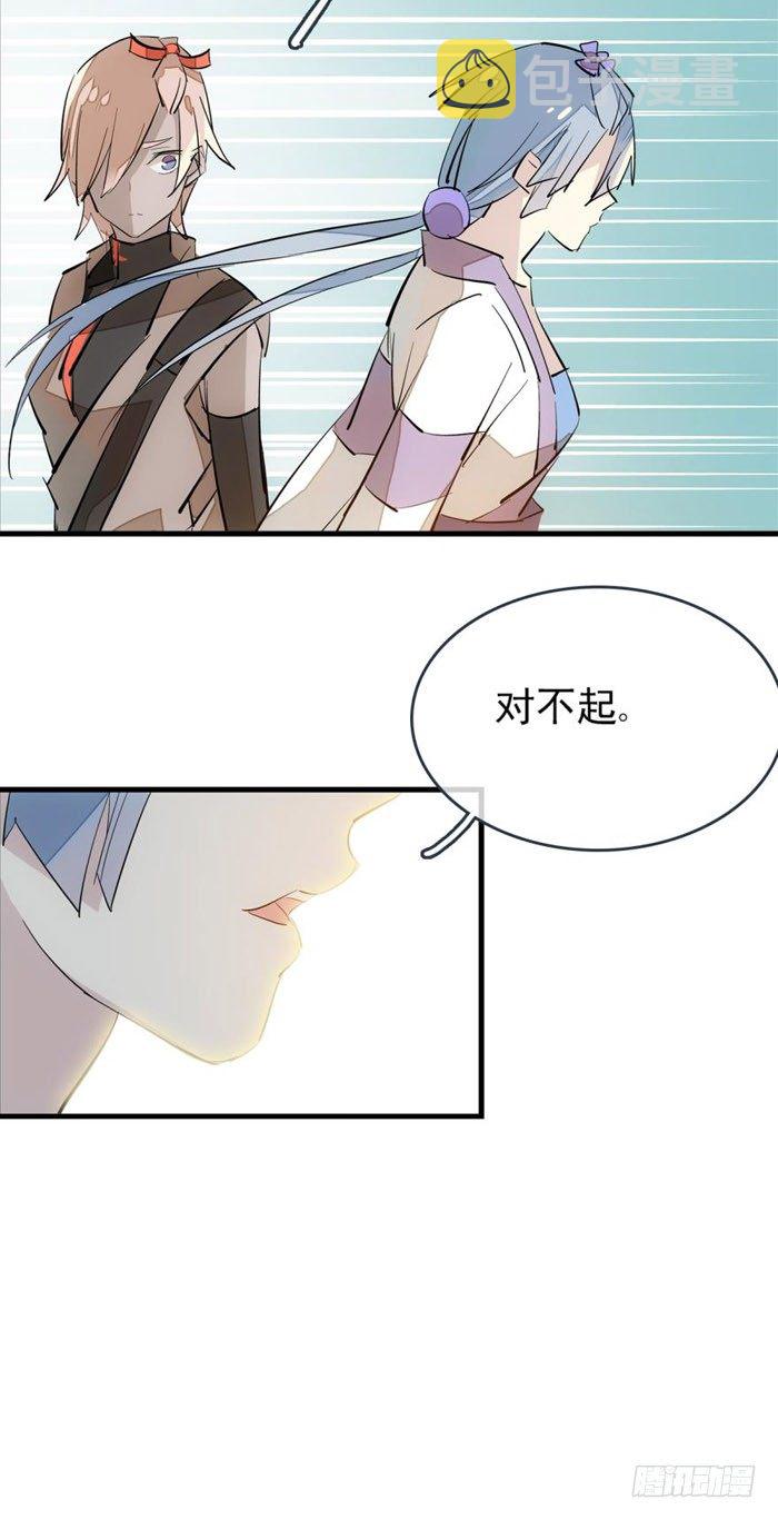 43 剑锋易折8