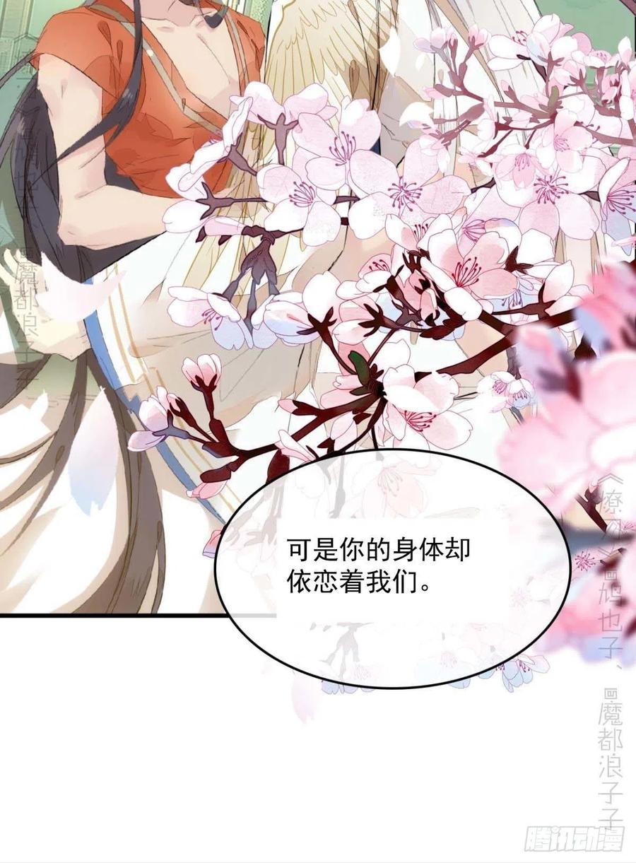 番外支线——鞘凰240