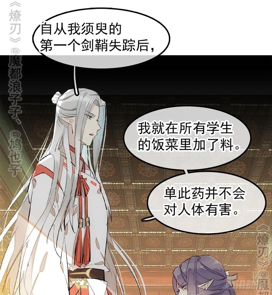 175 棒打鸳鸯19