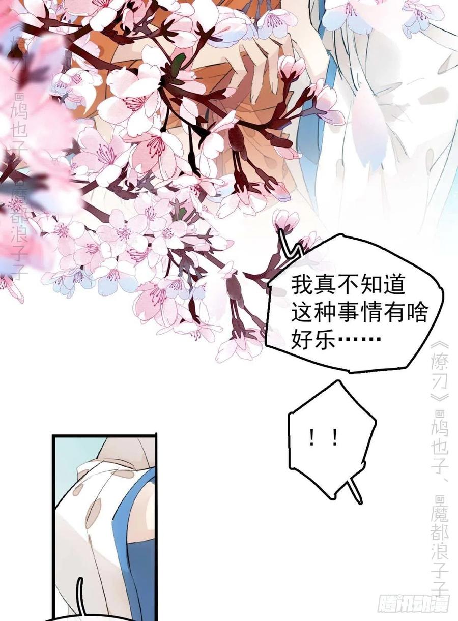 187  以色换命31