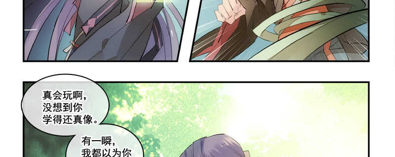 125 死亡之吻42