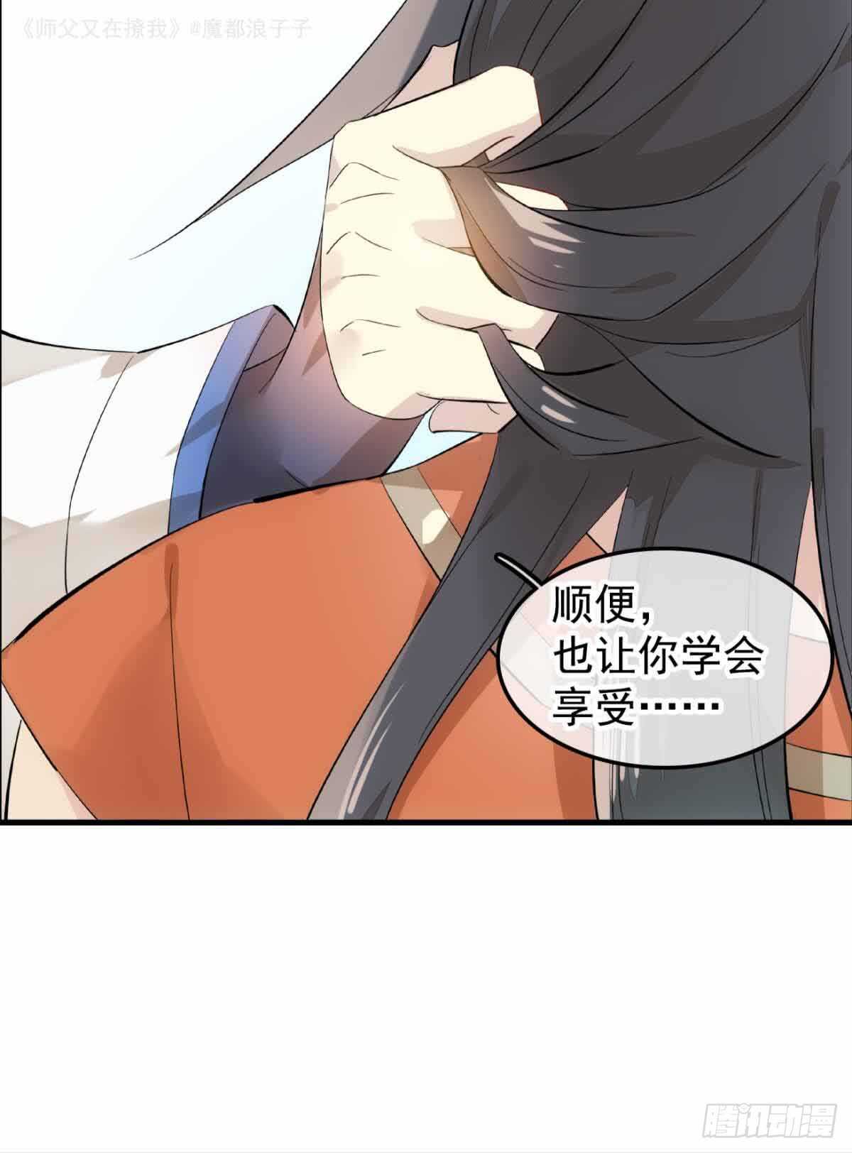 134 贪婪的剑鞘17