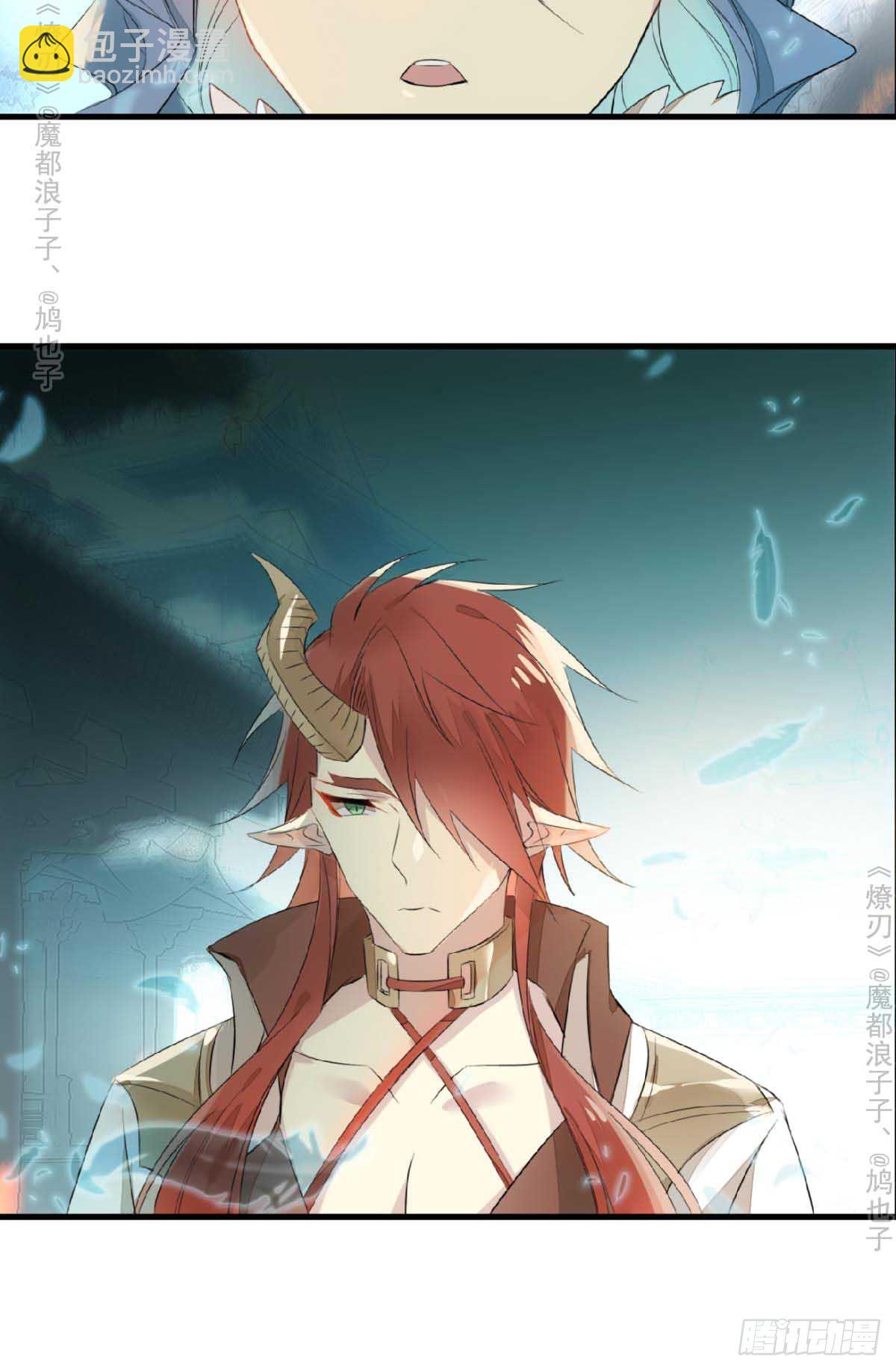 免费番外 罗晓寒修罗场722