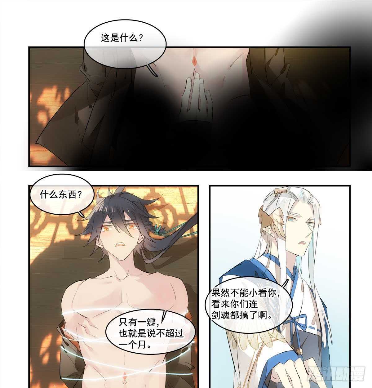 128 孩子一个月1