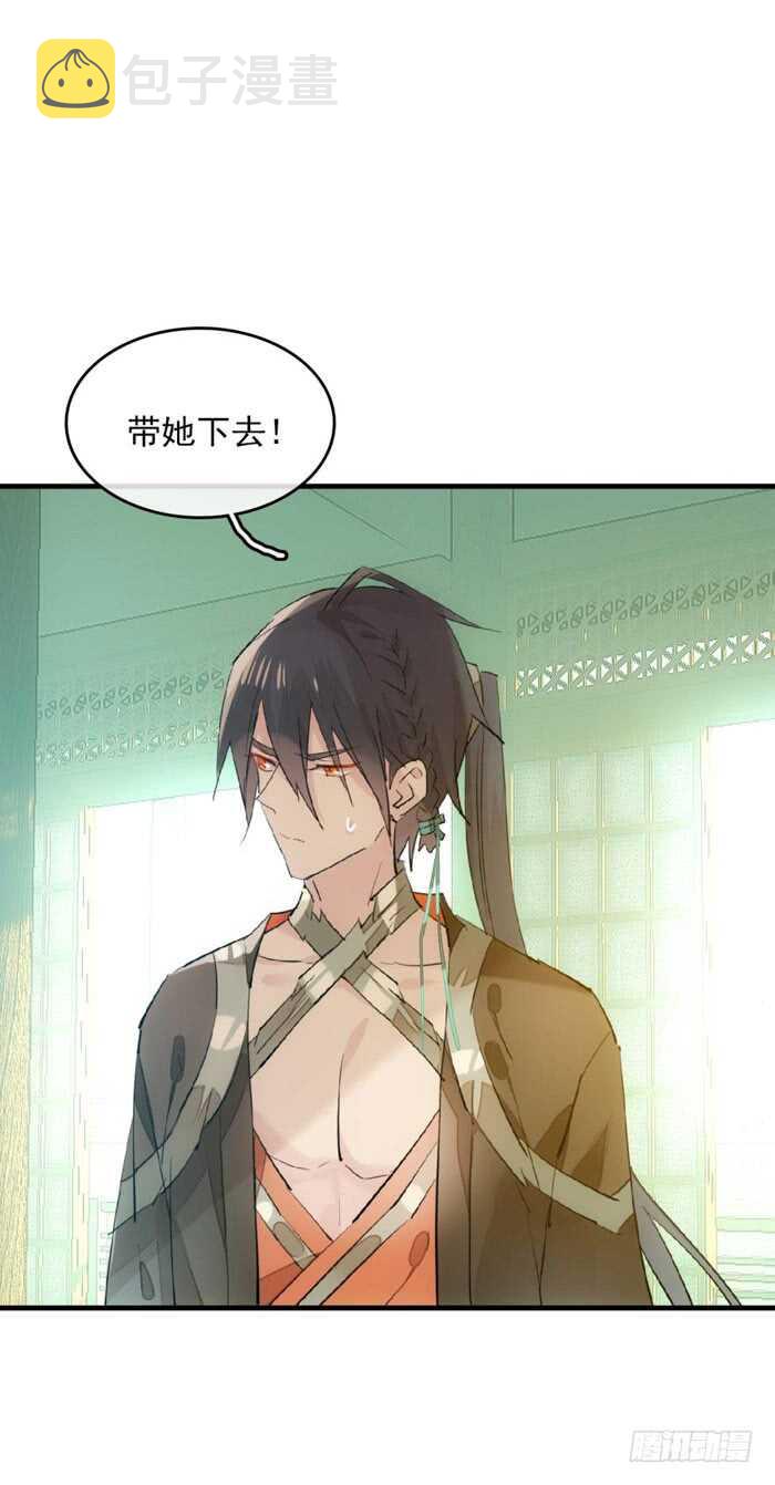 110 老罗的反击6