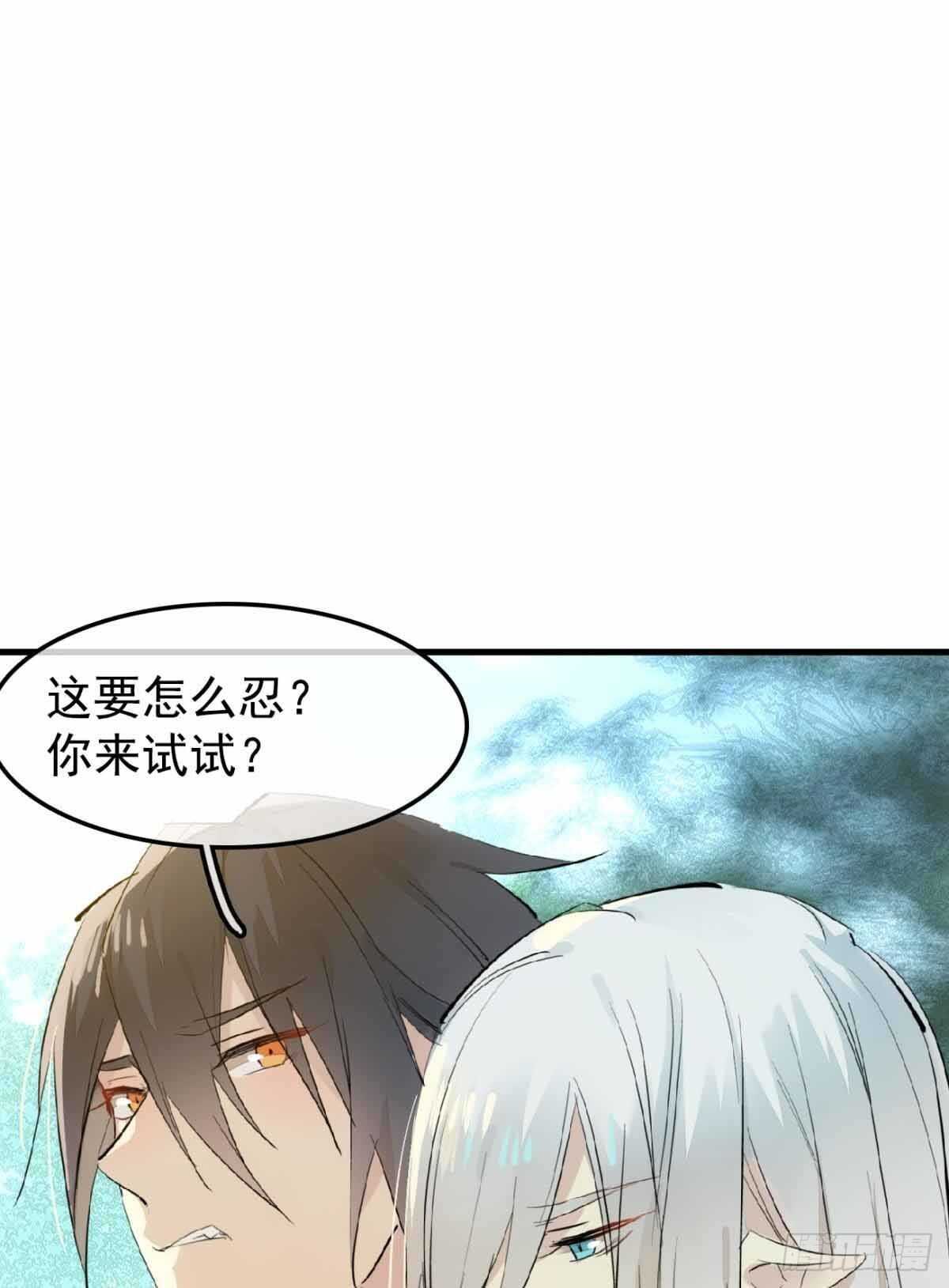136 情毒无解19