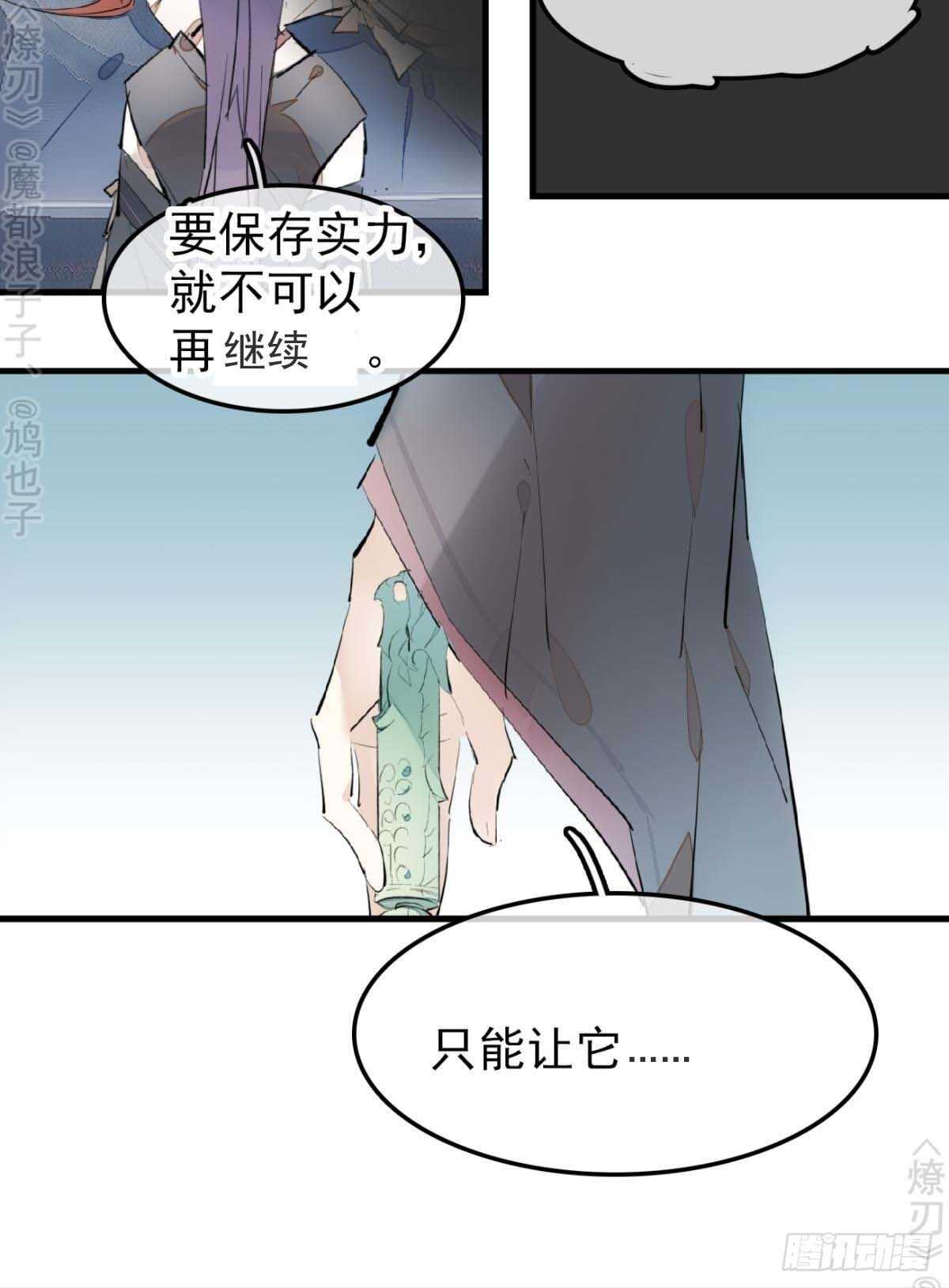 161 j剑魂破体8