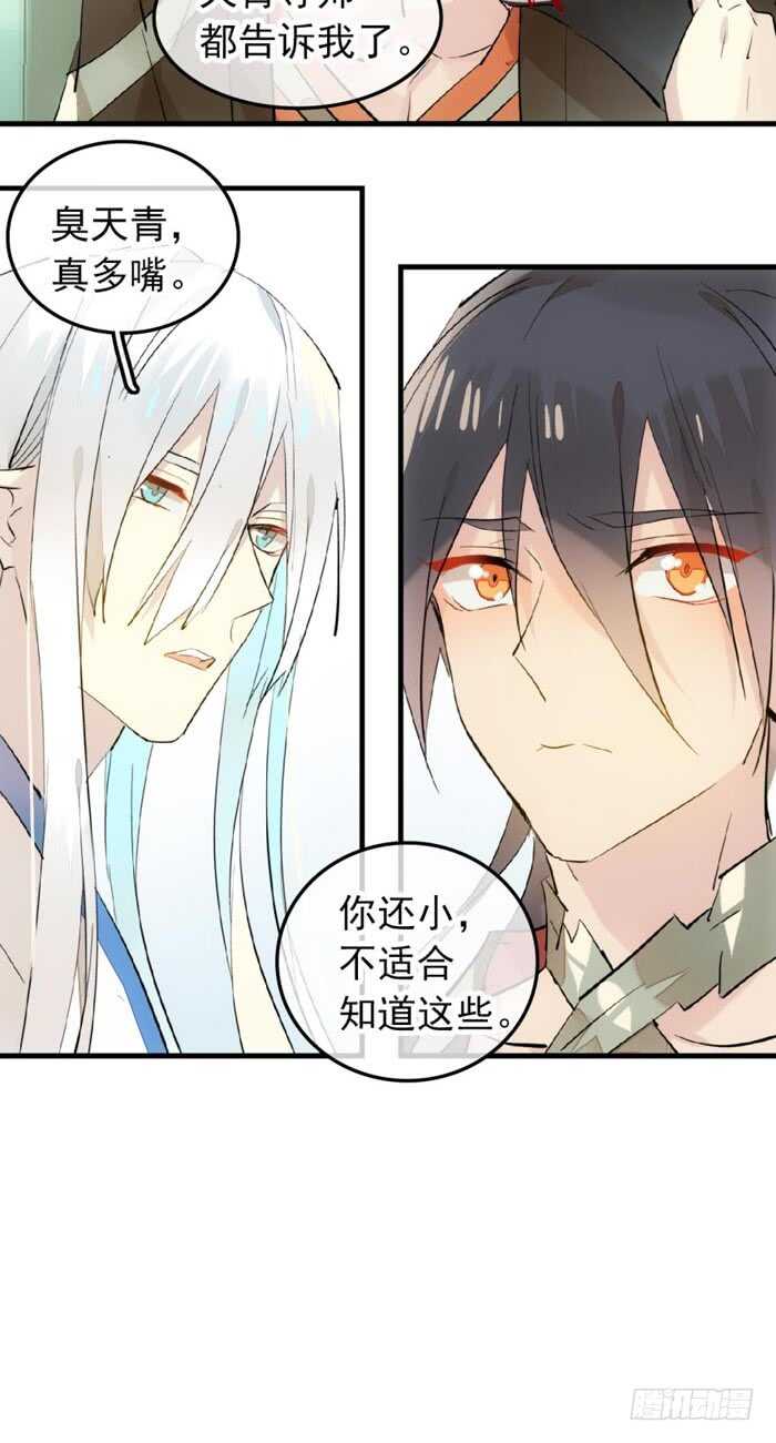 117 血契7