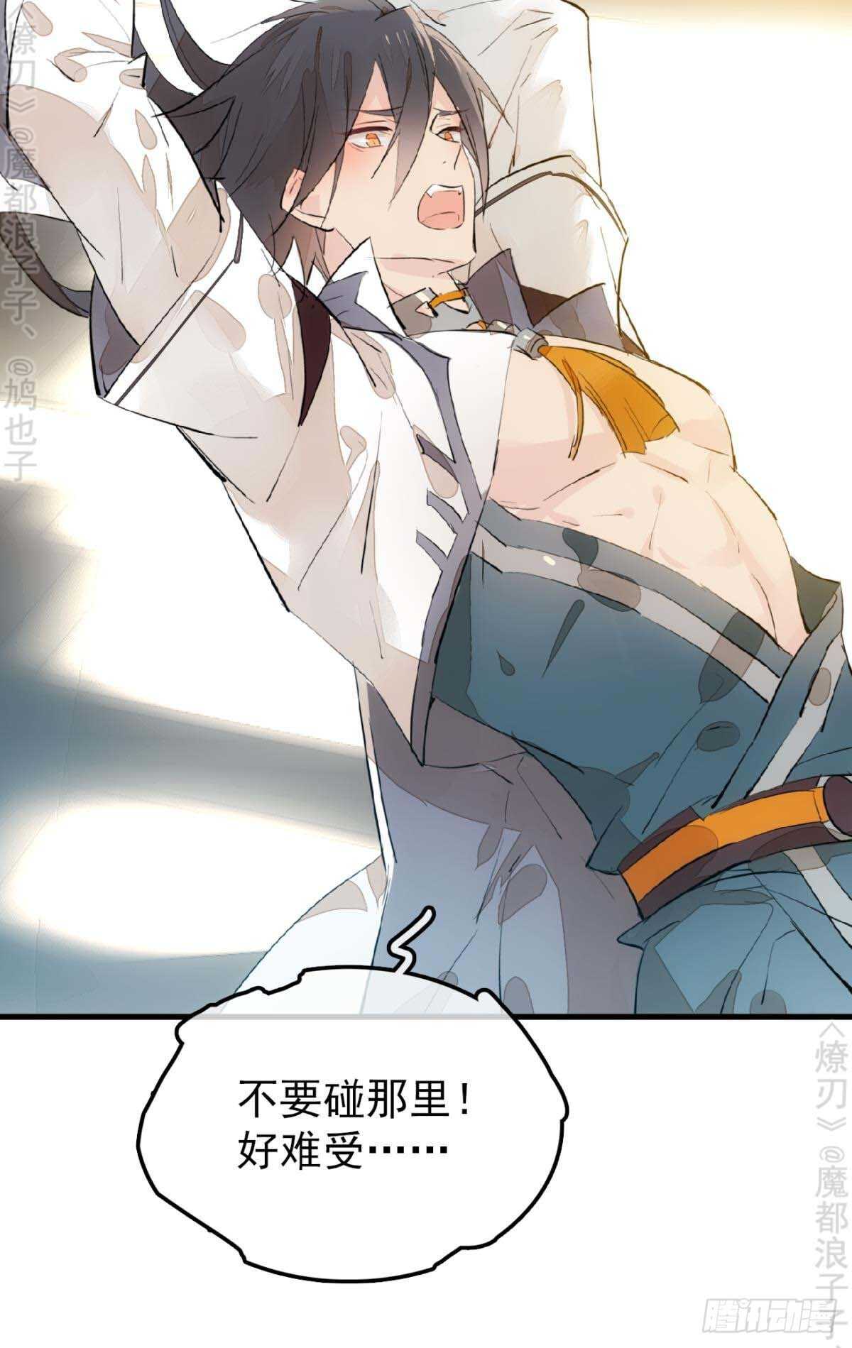 158 疯p美人24
