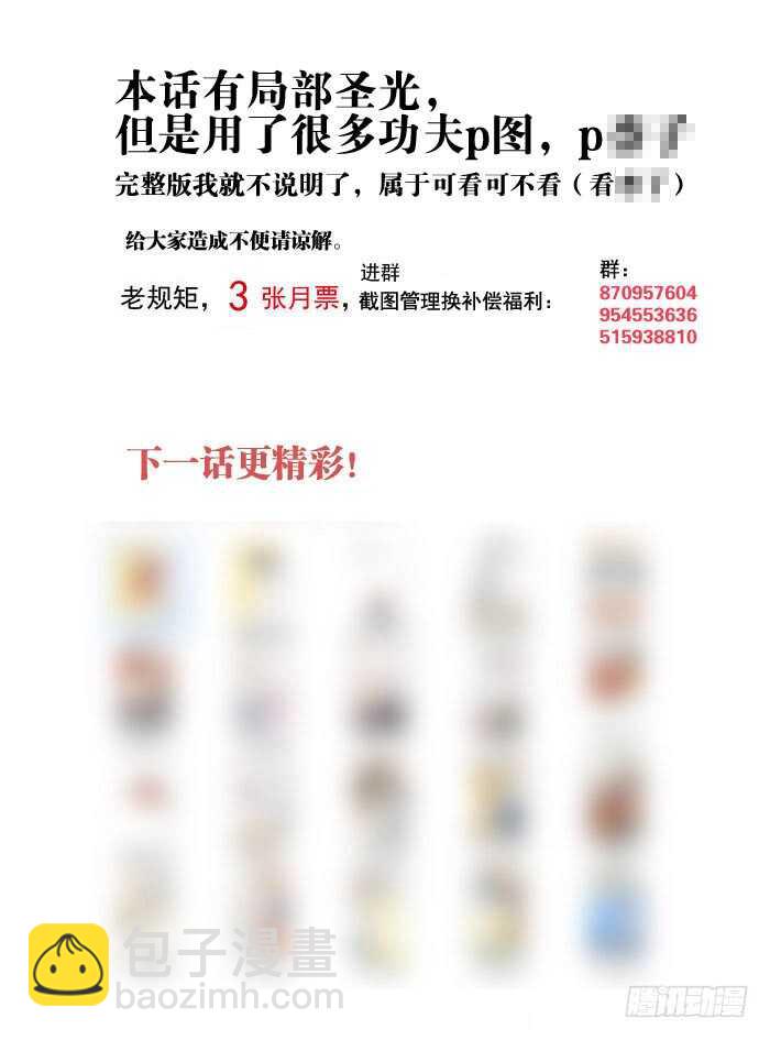 118 天生一对26