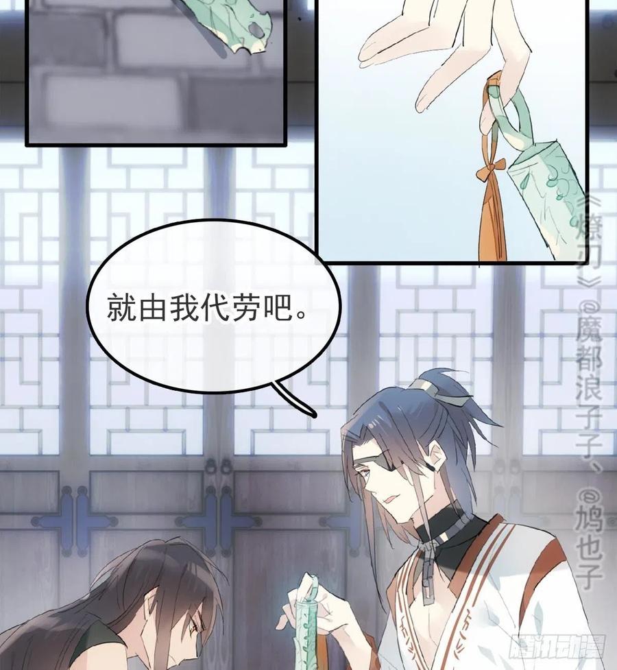 211 都是你的错28