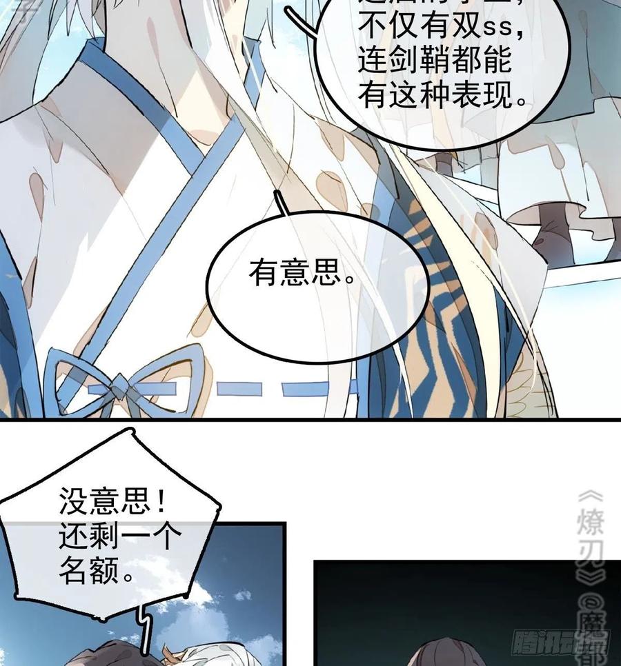 183 空中撩月40