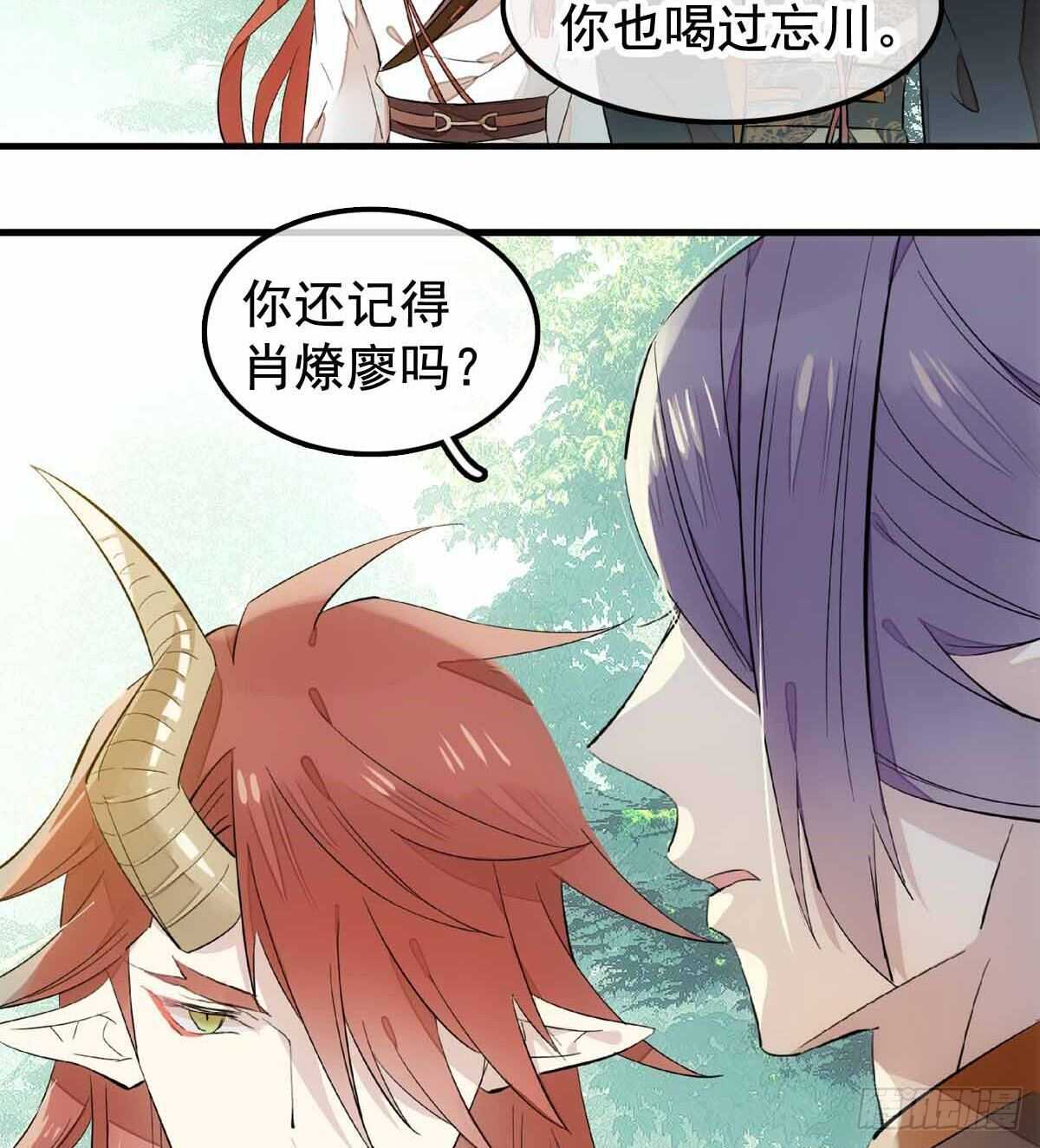 137 我不会爱你12