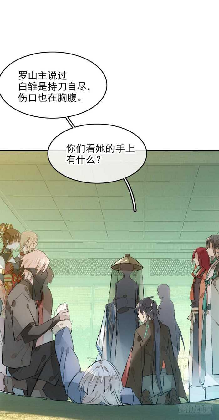 109 反转又反转8