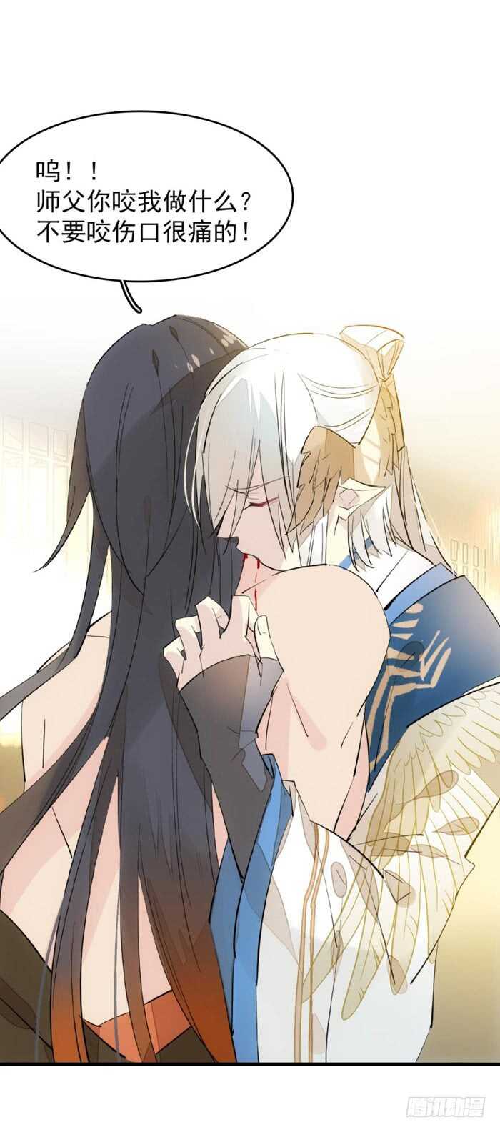 93 成为师父的剑鞘16