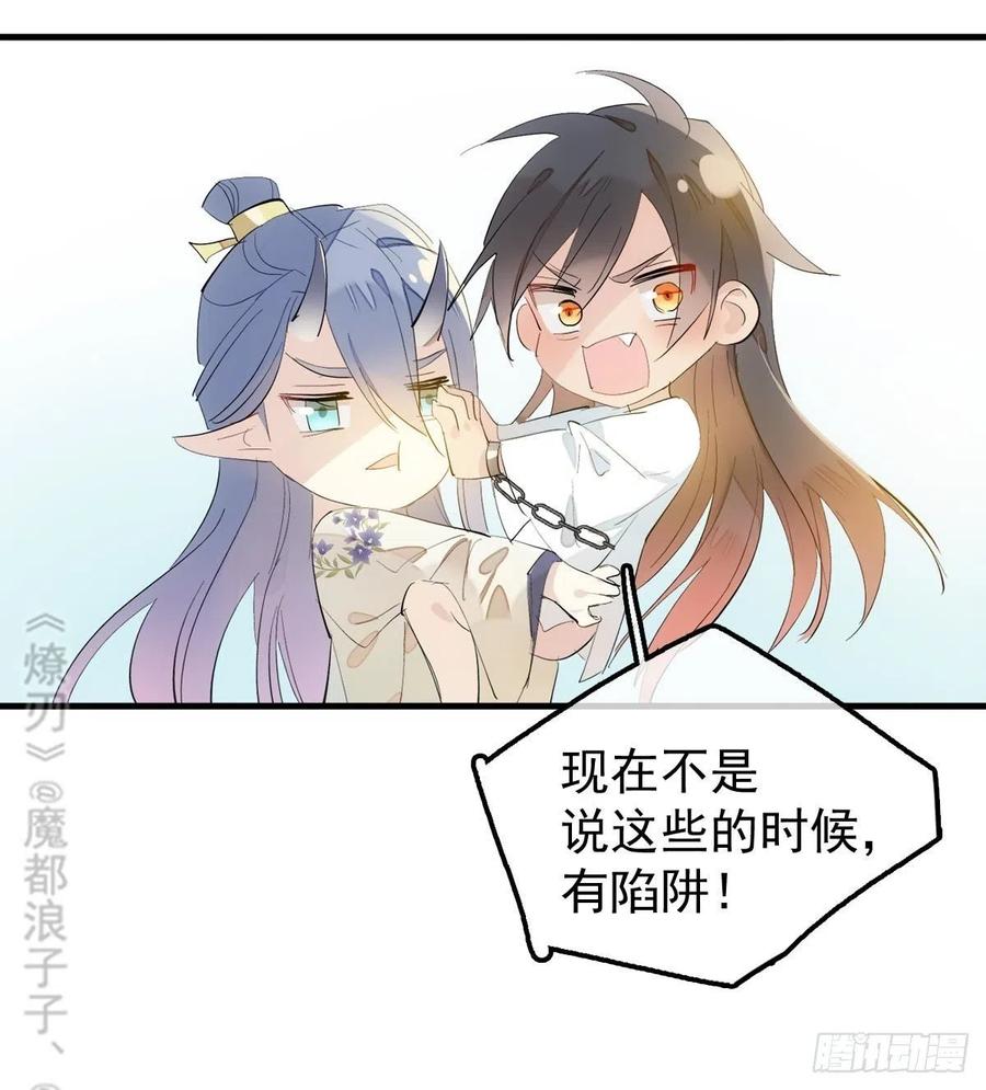 201 当众发芹46