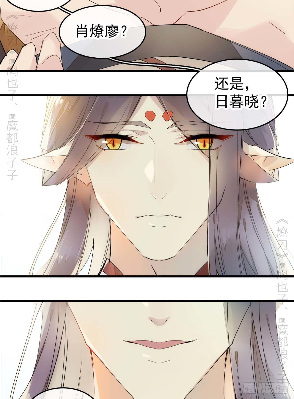 番外支线——鞘凰4翻牌子22