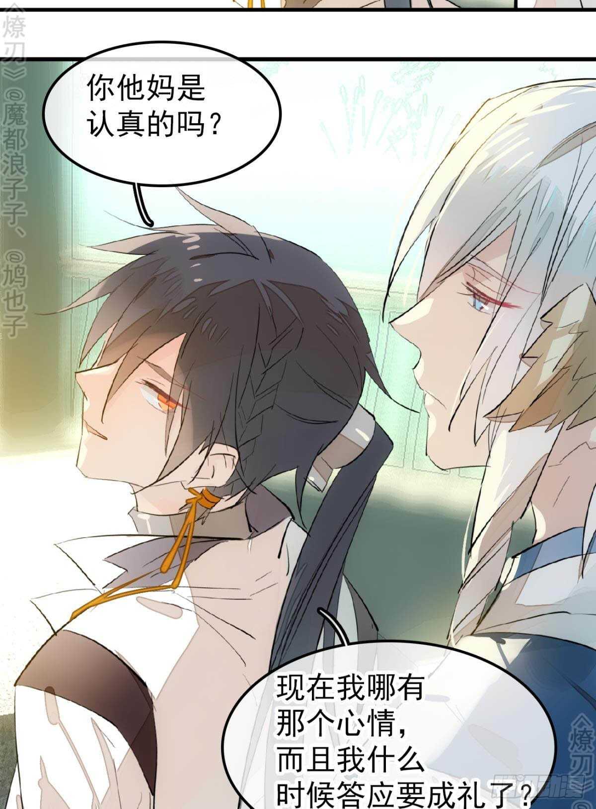 162 身在地狱33