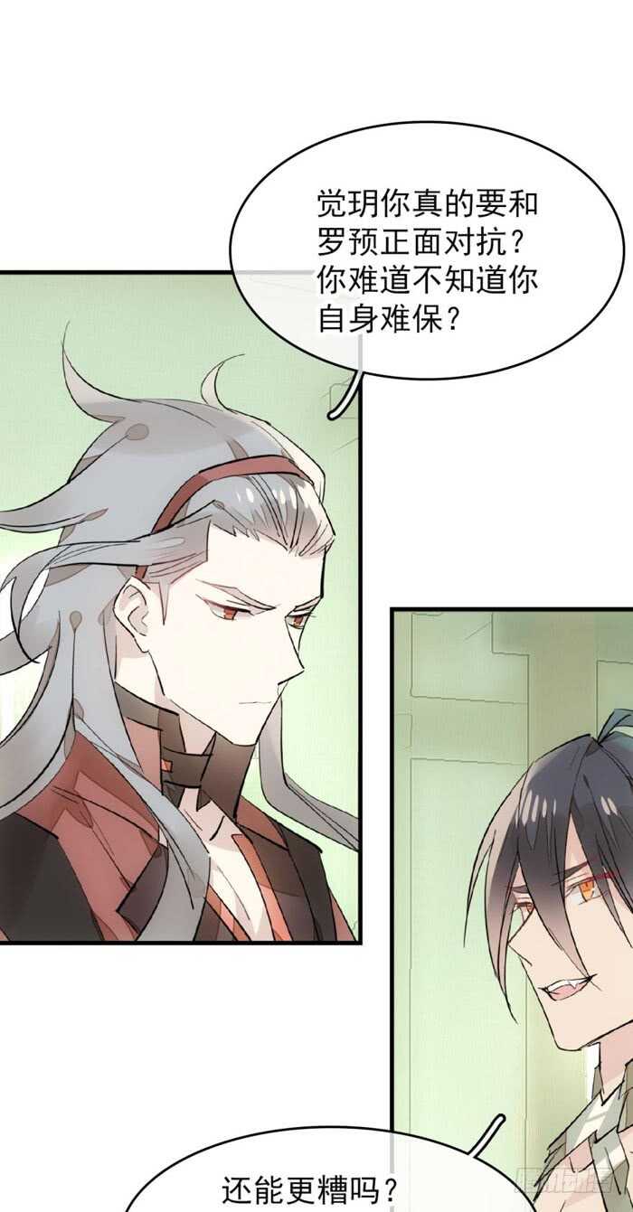 103 老罗的破绽13