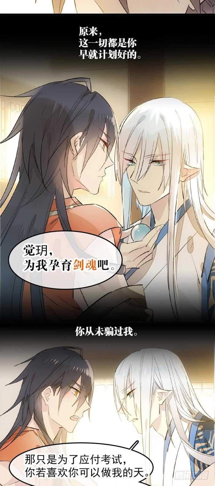 112 师父脱衣11