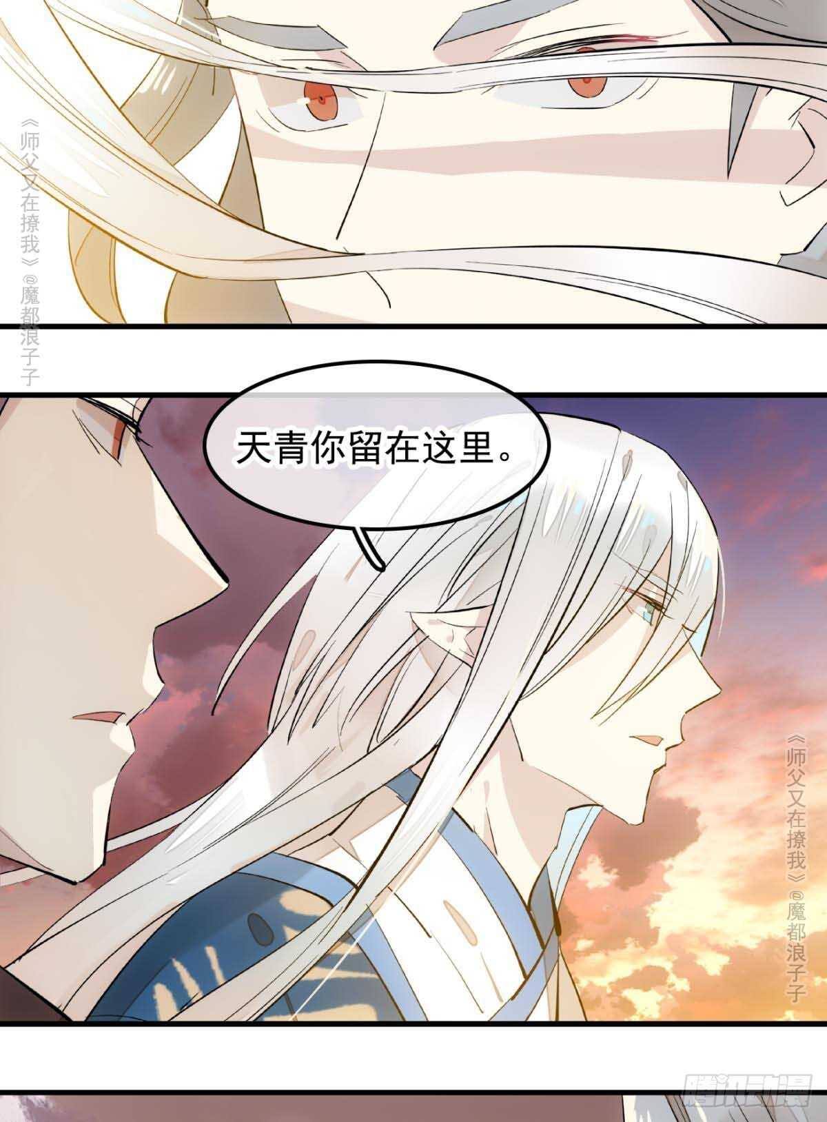 139 修罗场10