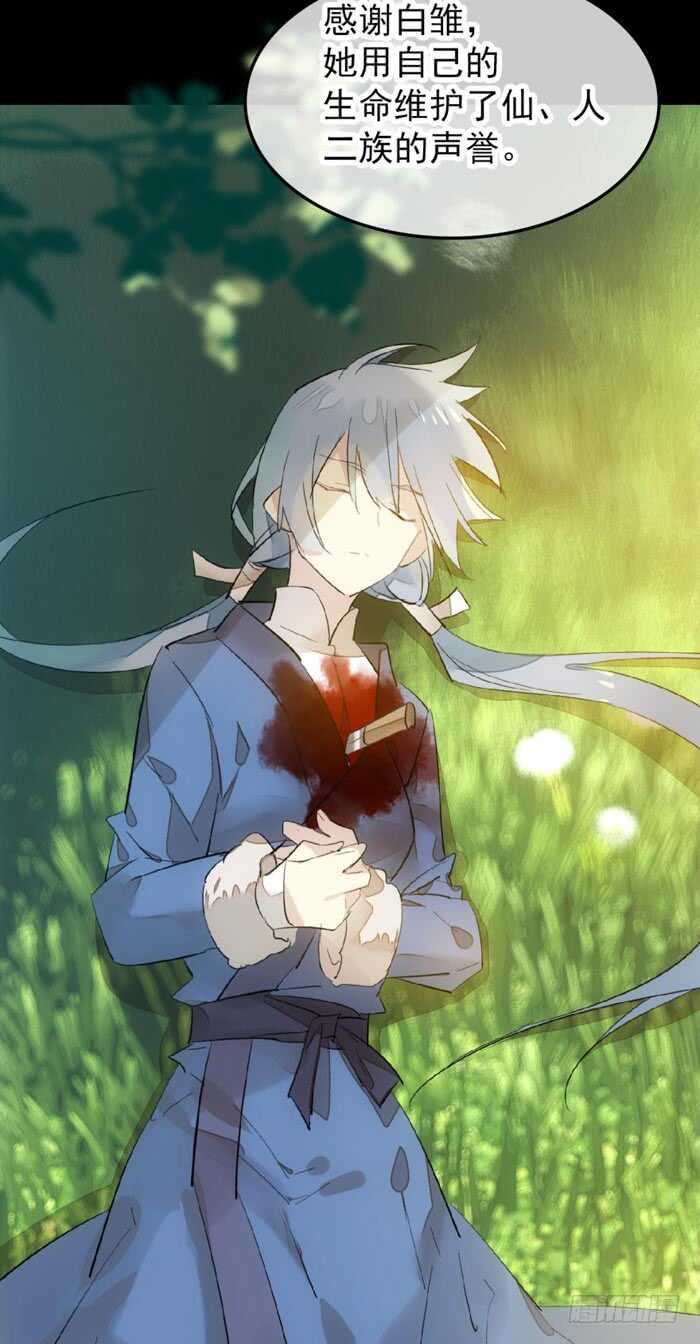 90 魔族再现35