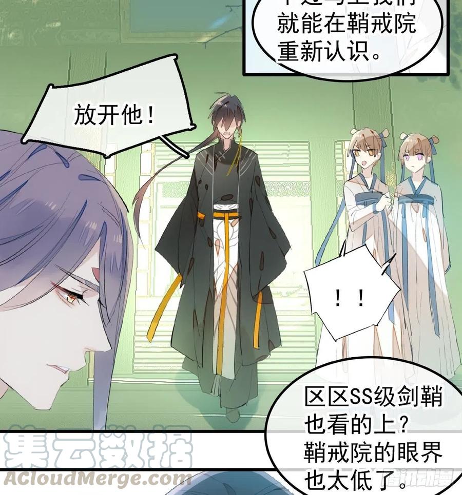 205 由我来保护你45