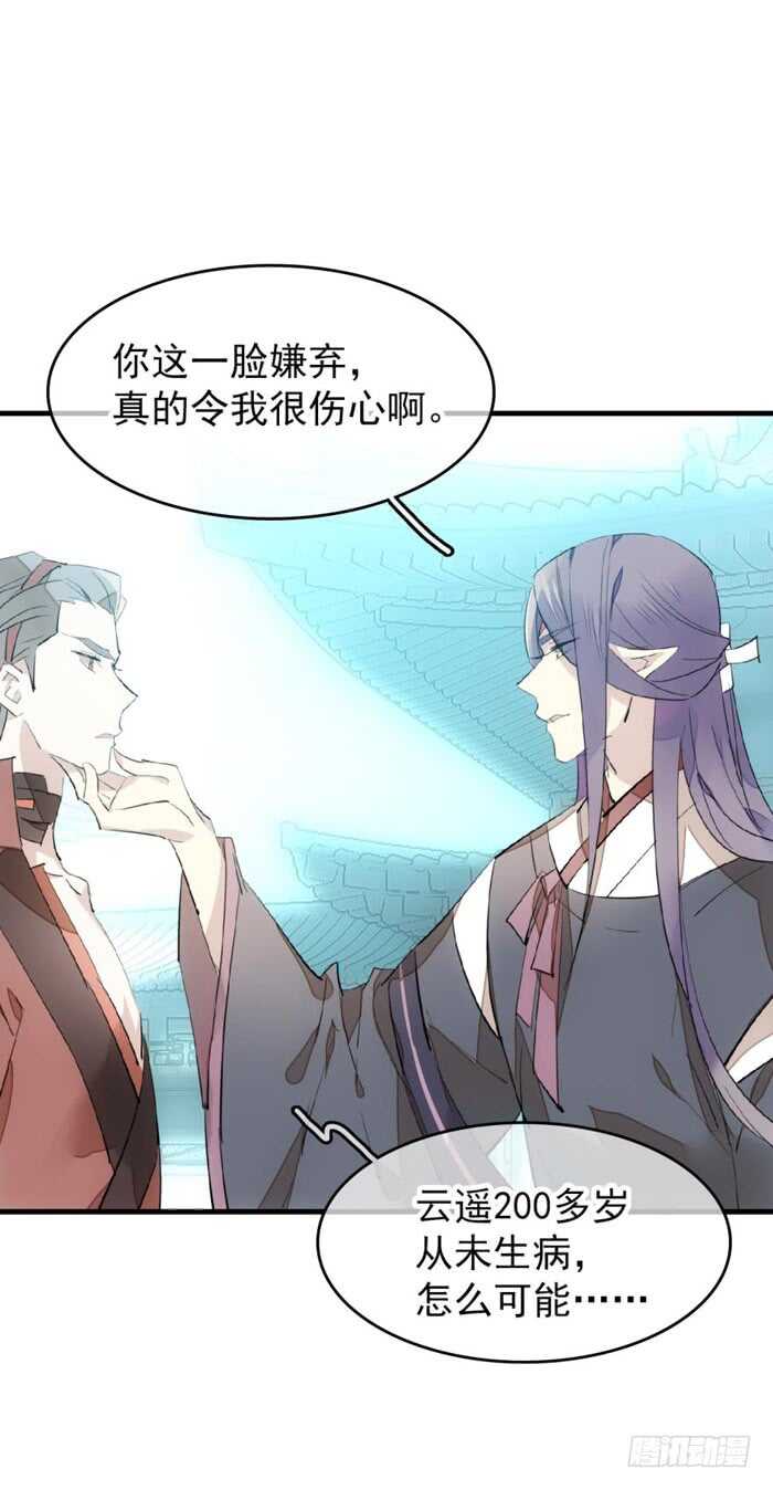 80 芒鞘配对大会16