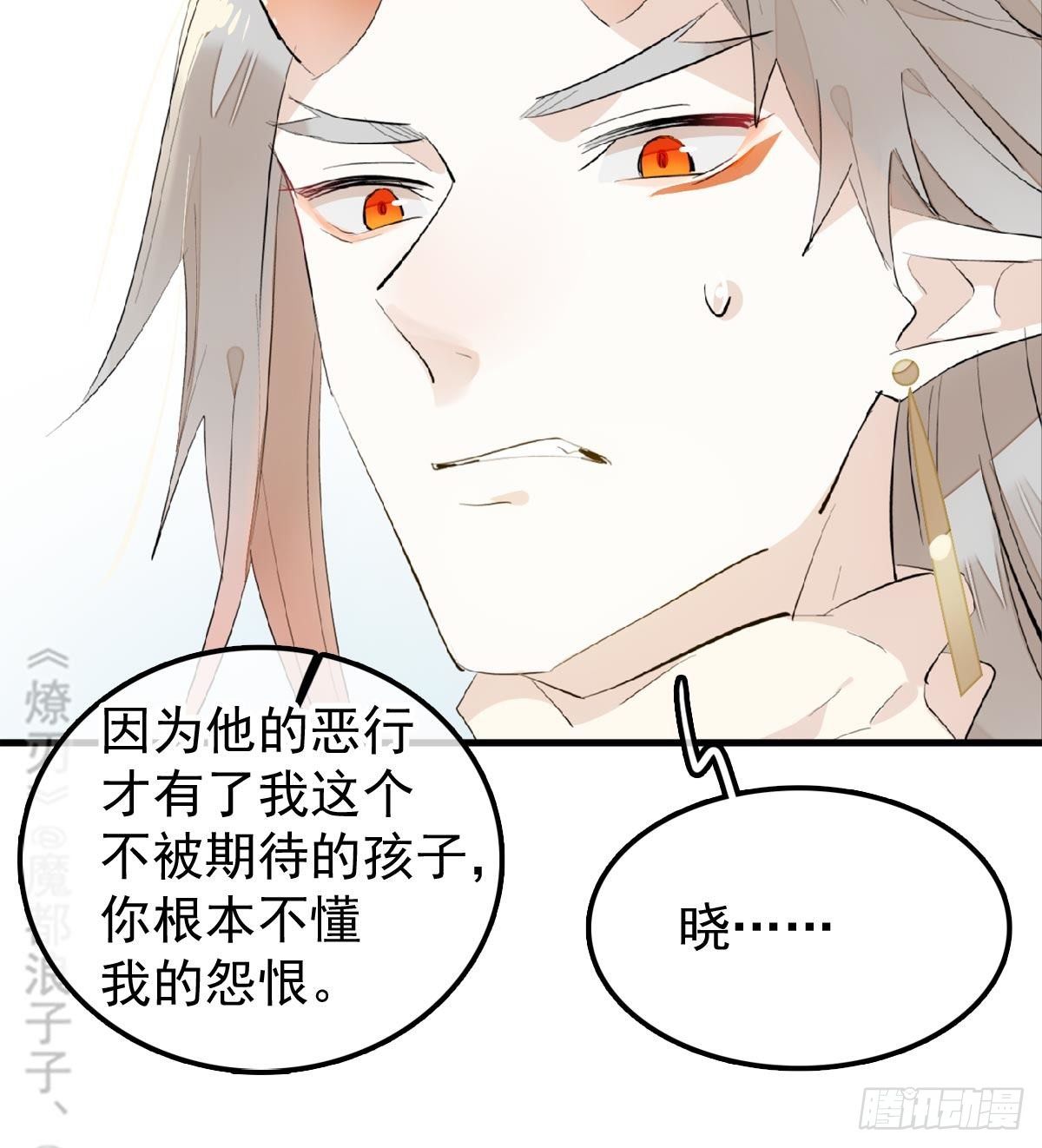 198 如何杀死老姬36