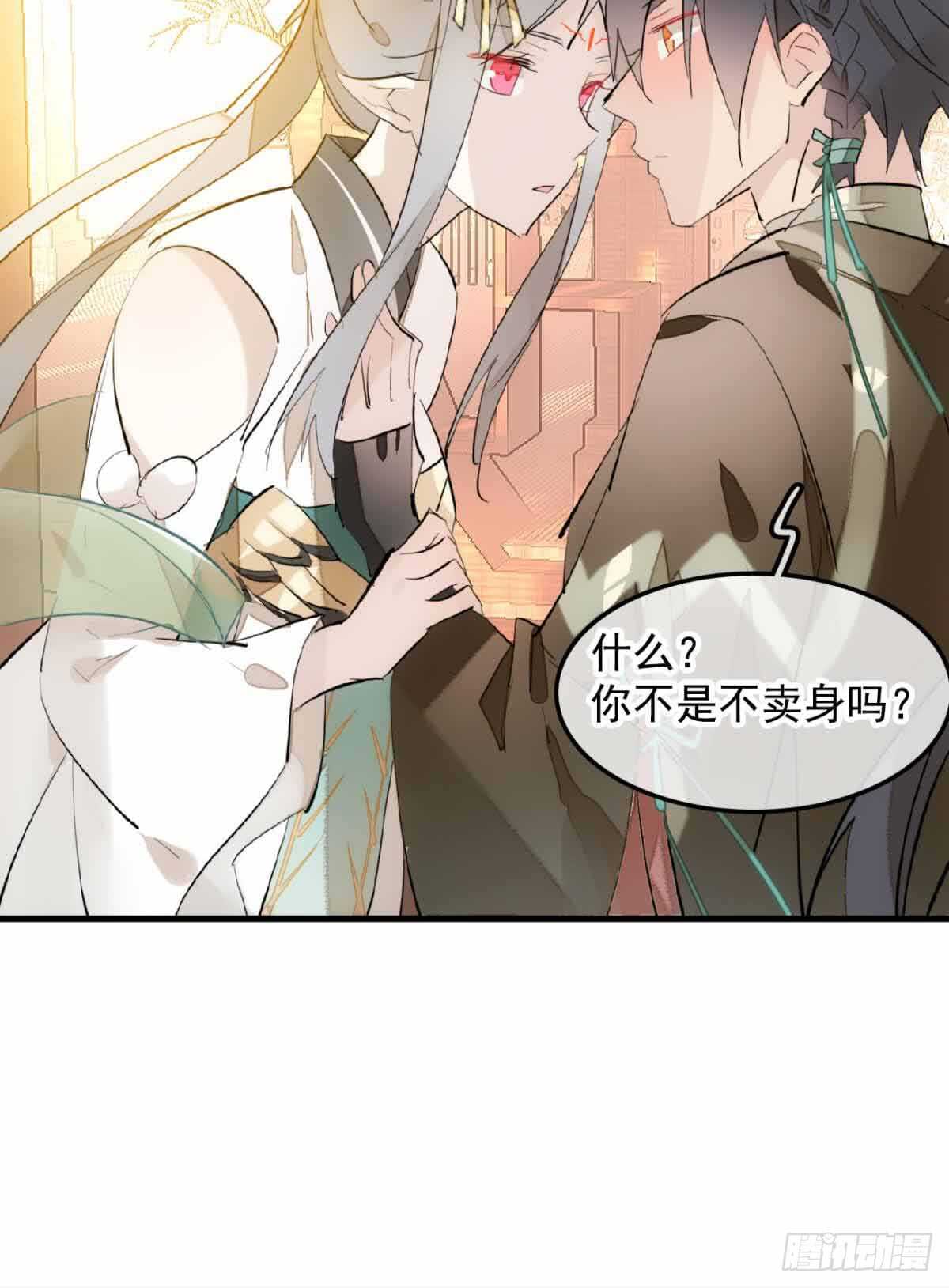 131 春天的药21