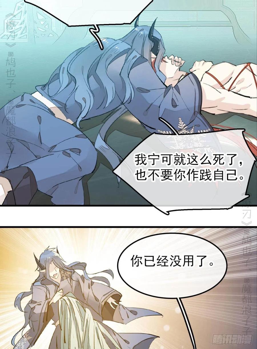172 修罗场之血26
