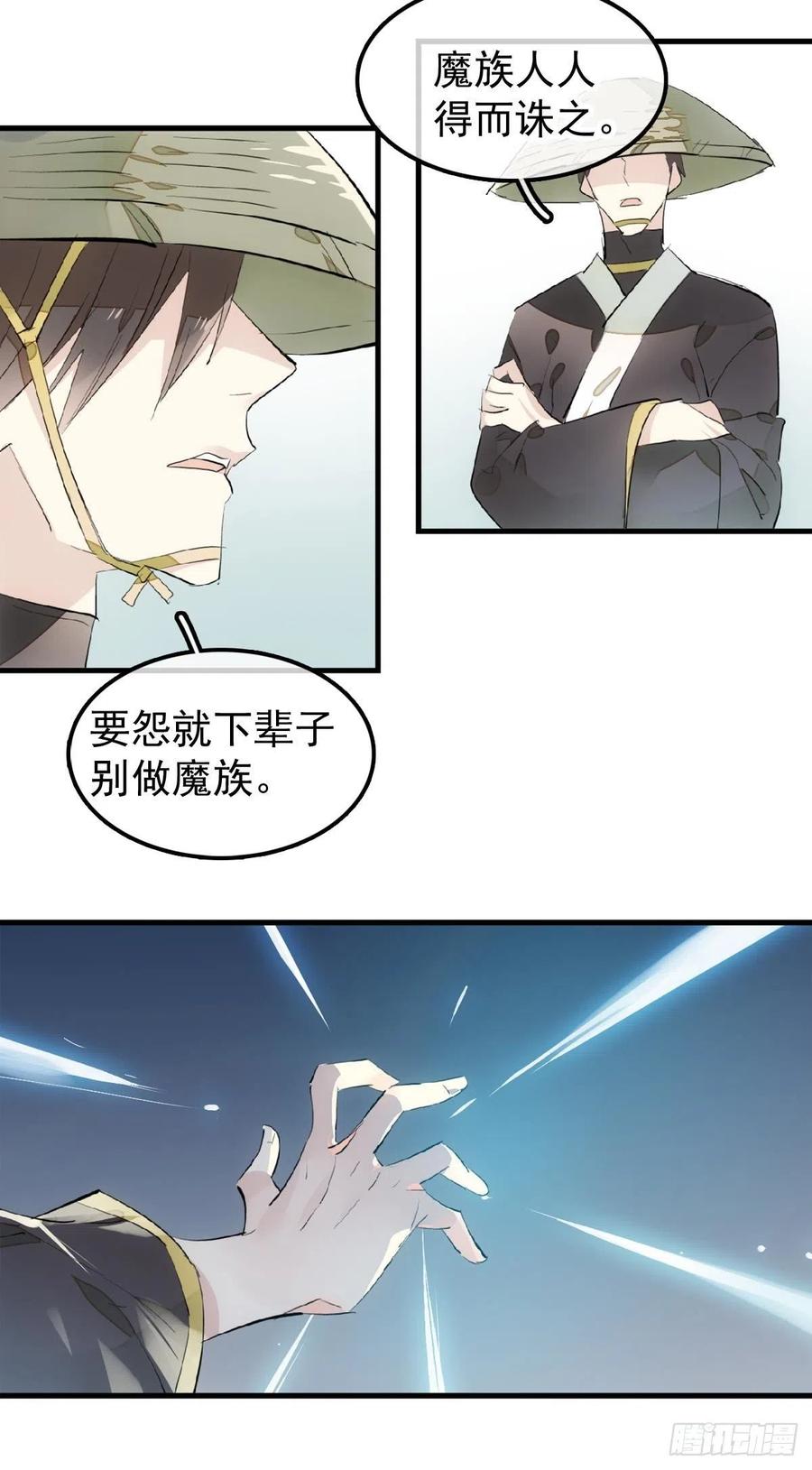 188 一次离别与重逢35
