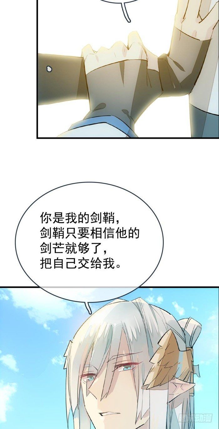 34 结契10