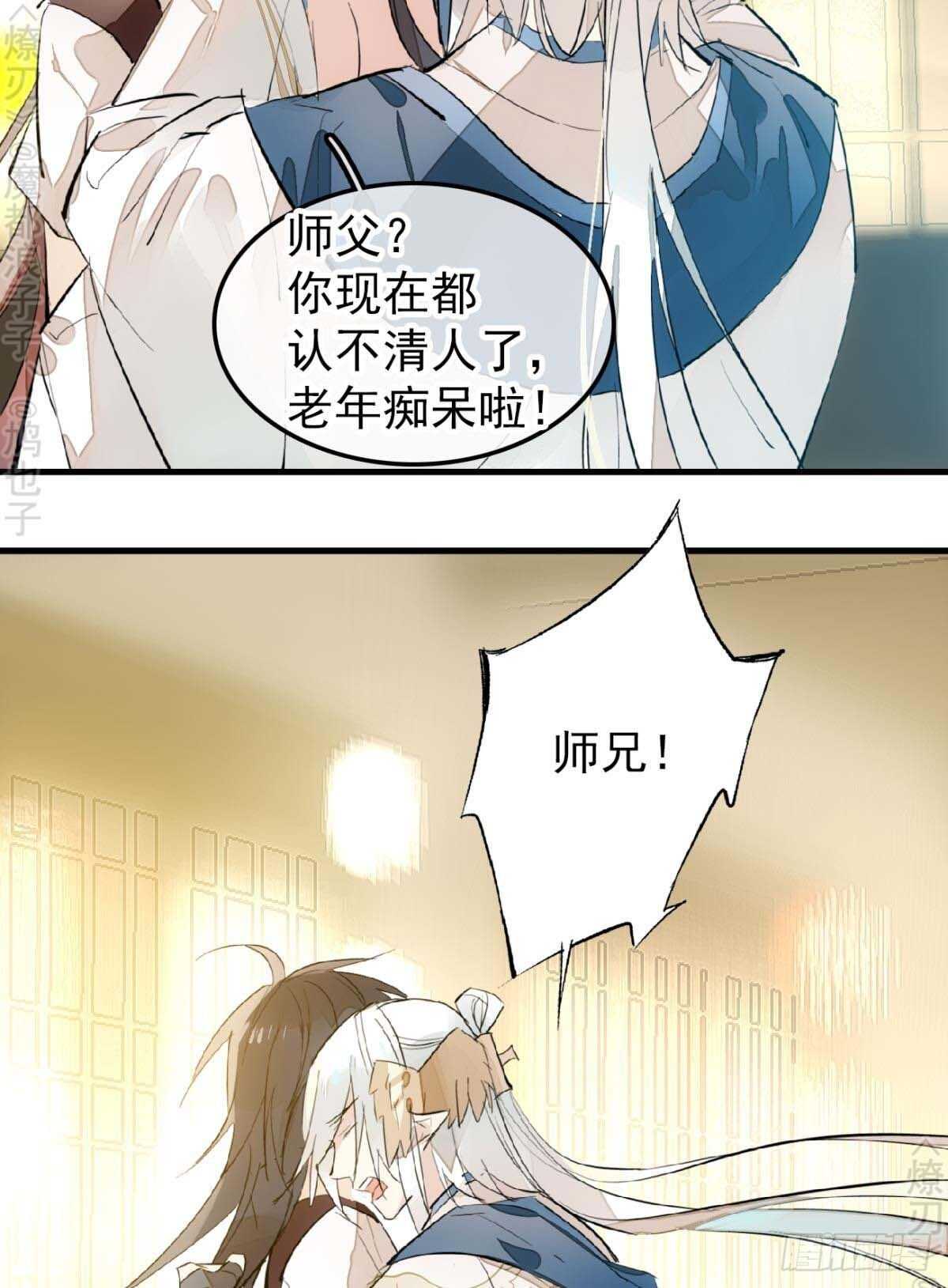160 杀死你的心7