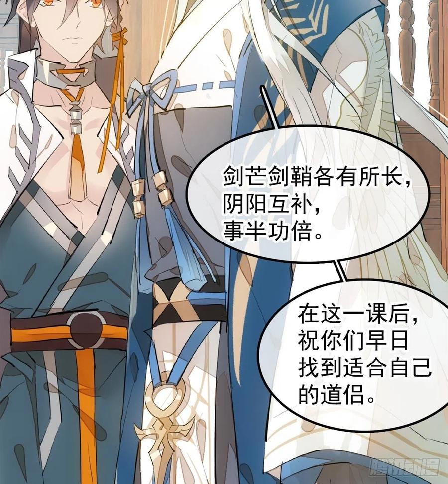 181 扶腰上学43