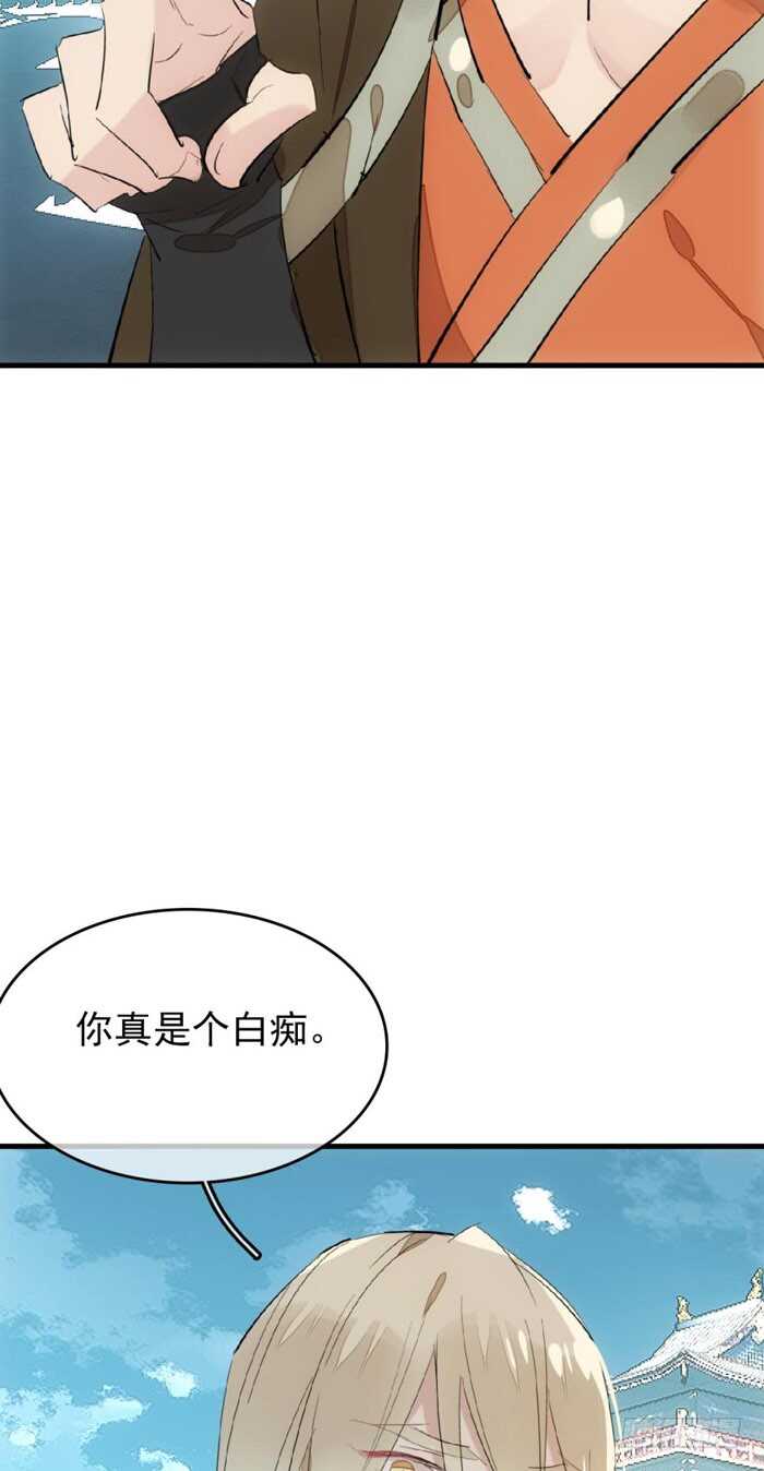 81 你是我的剑鞘吗19
